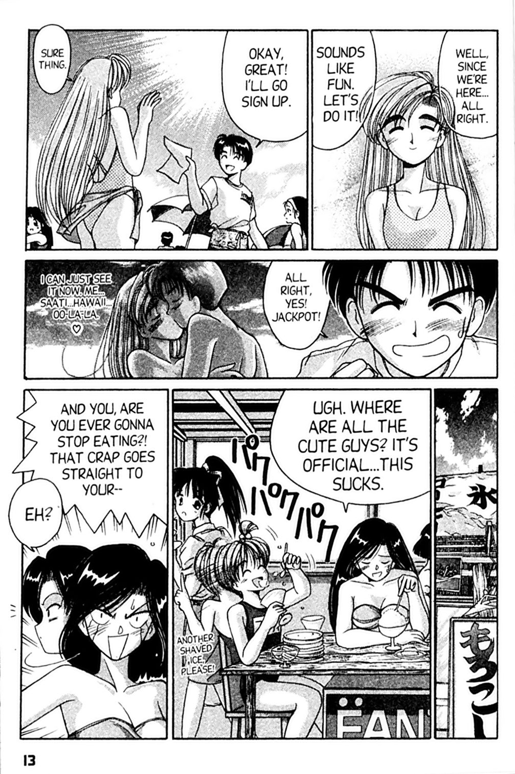 Page 14