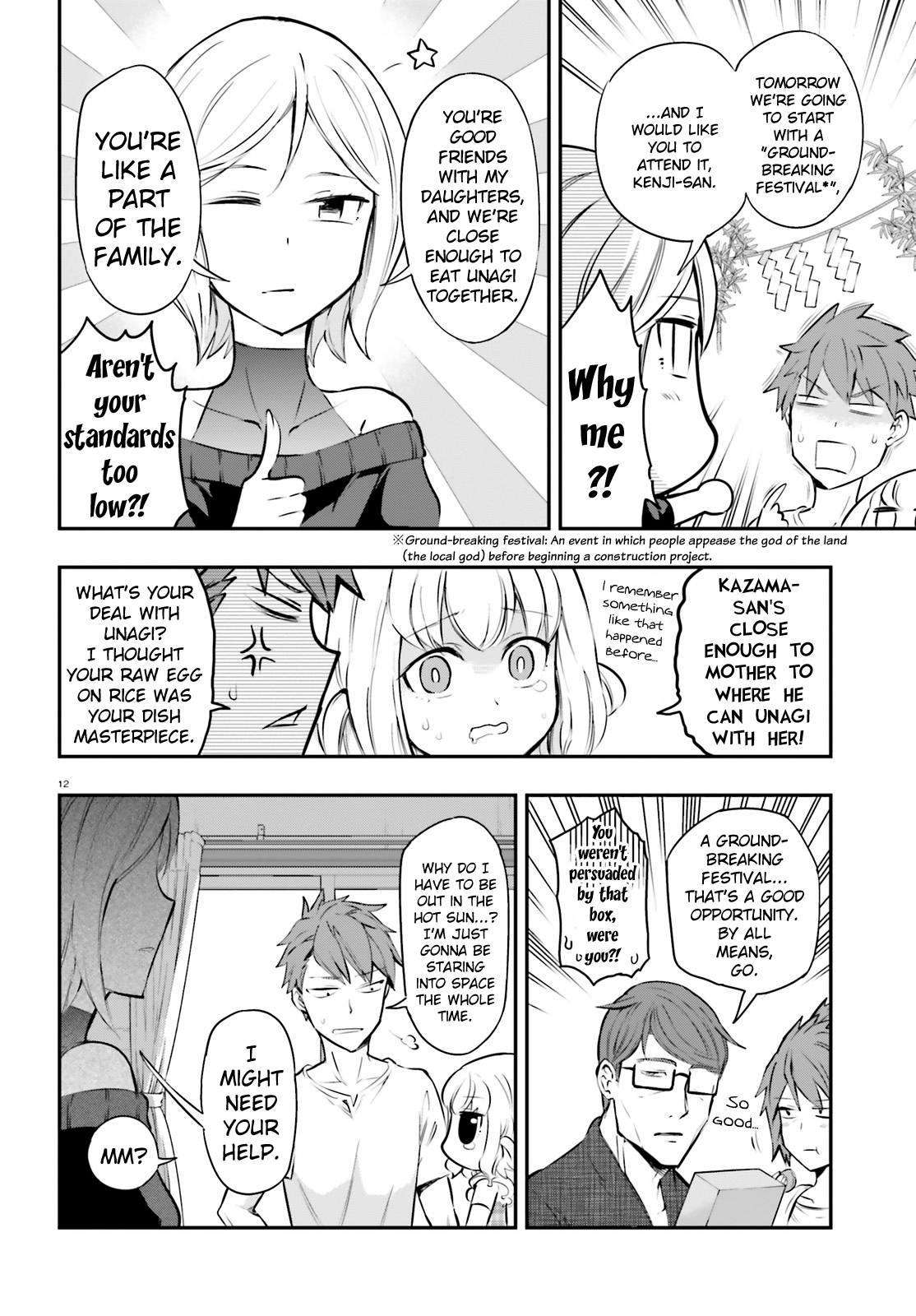 Page 12