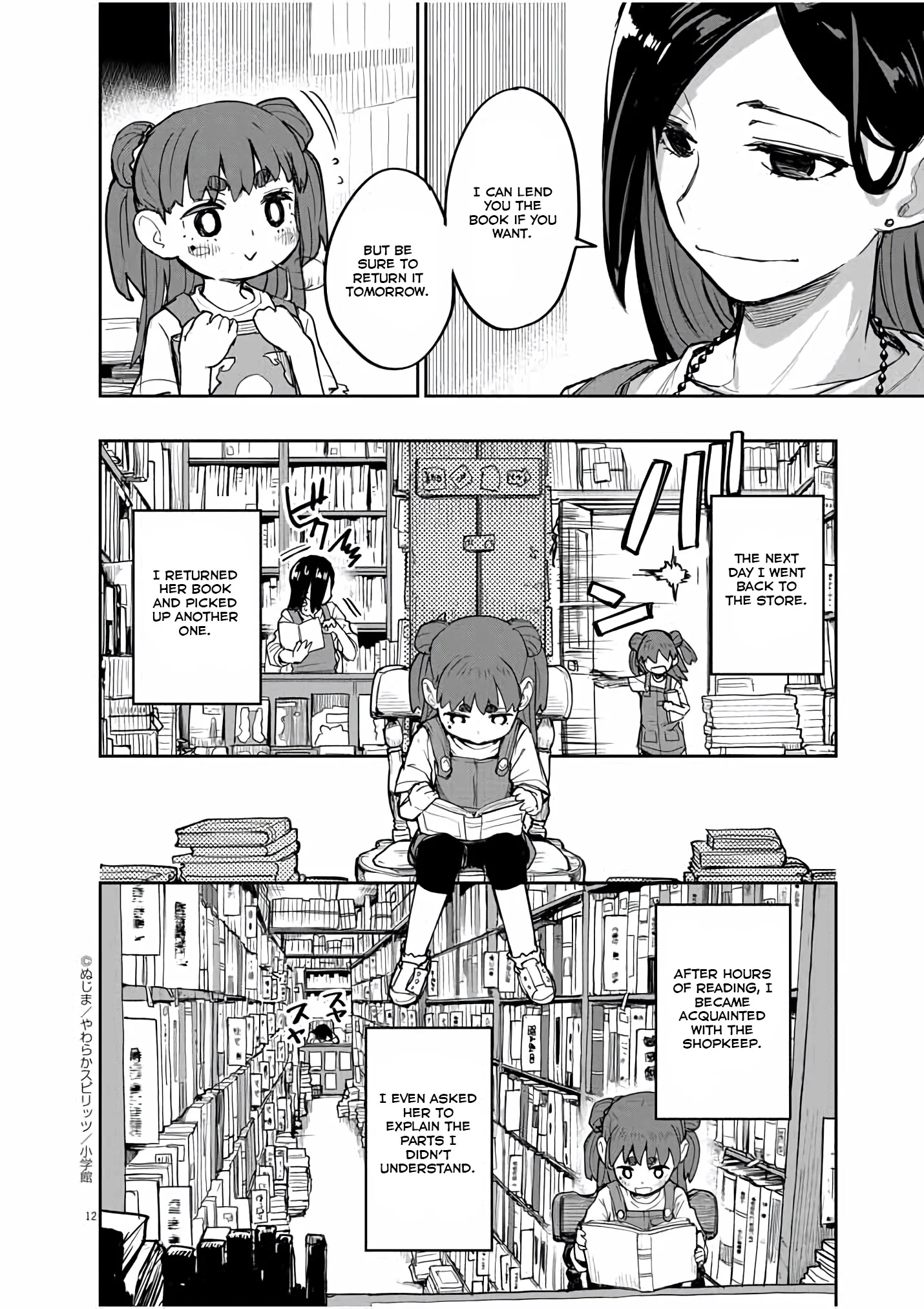 Page 12