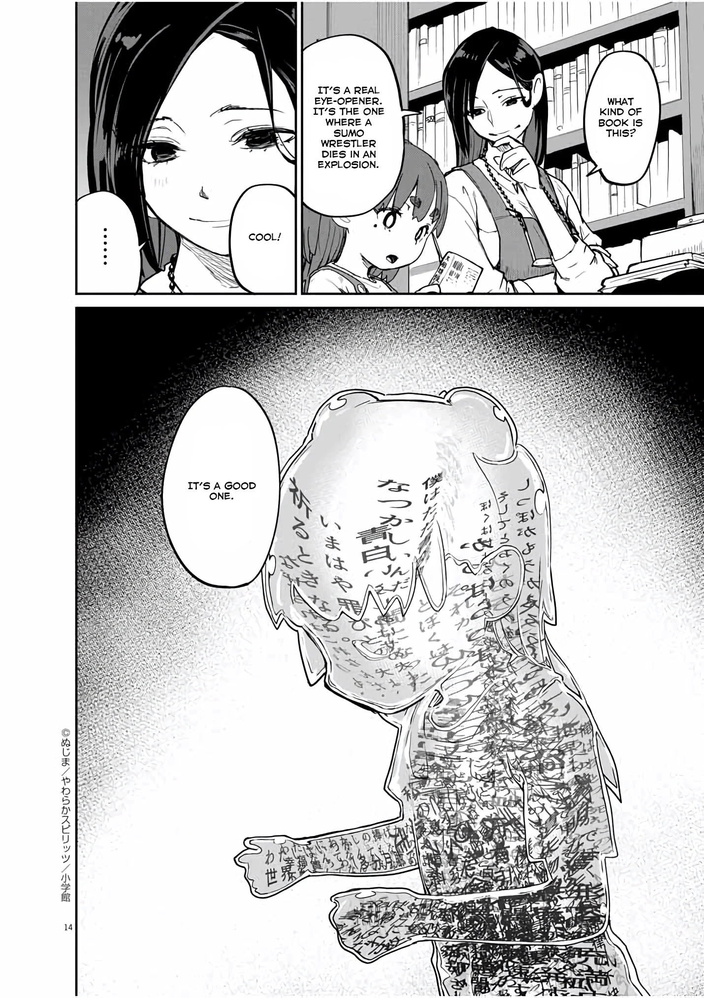Page 14