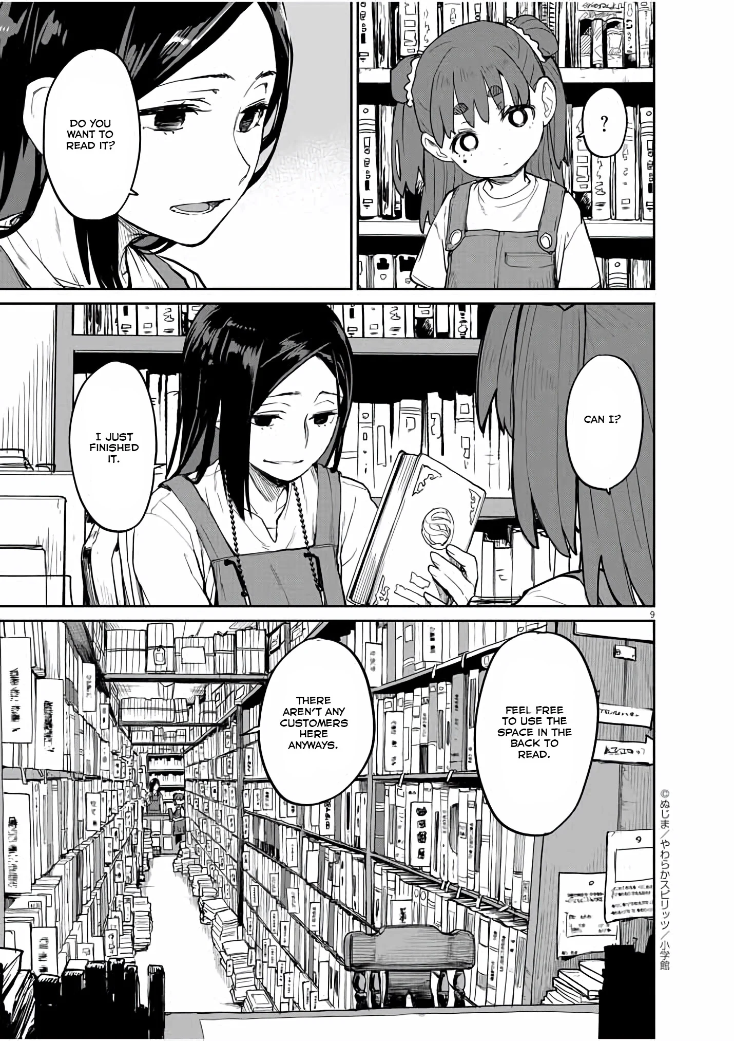 Page 9