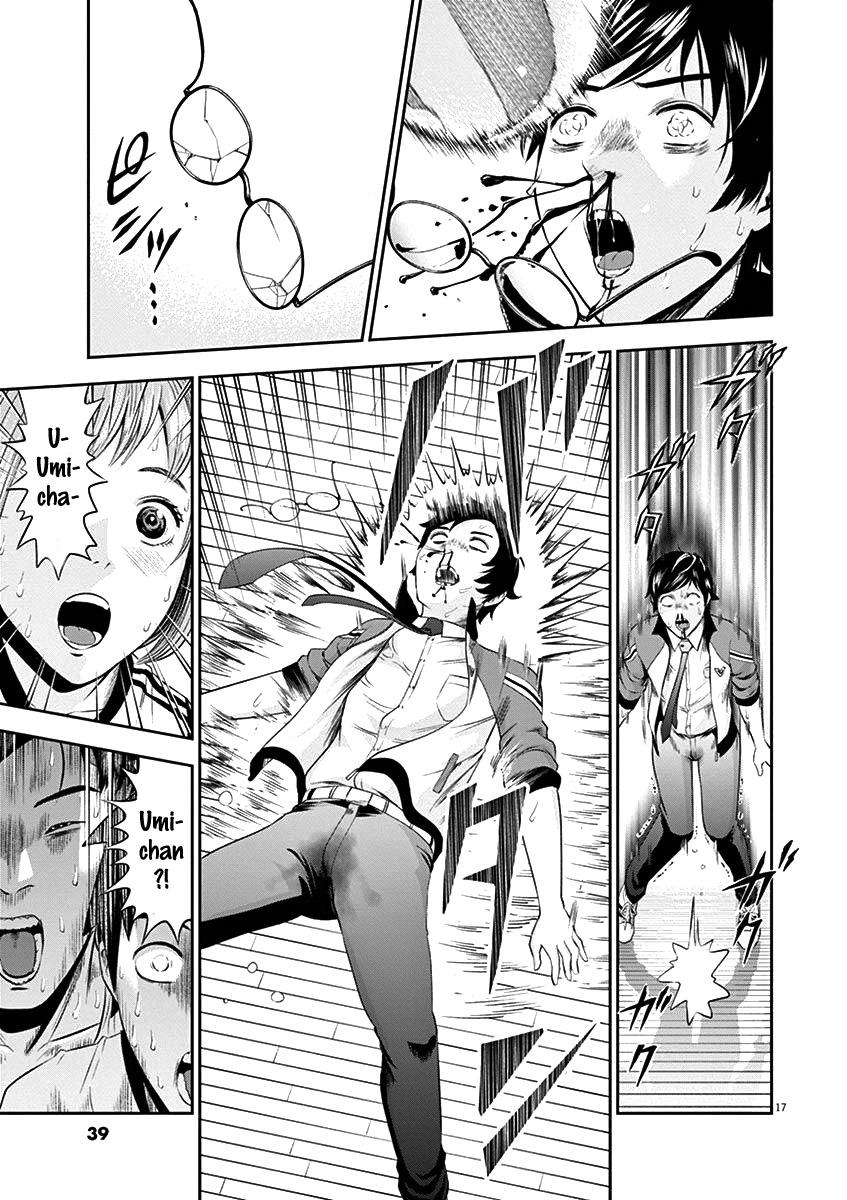 Page 17