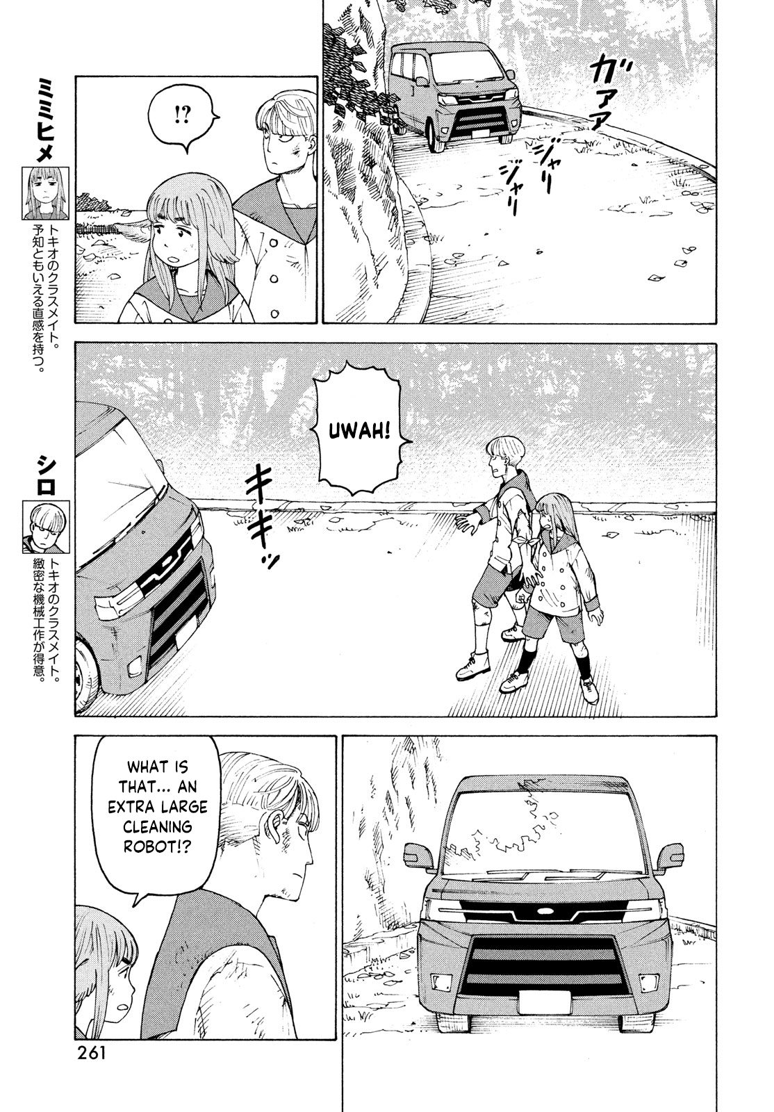 Page 27