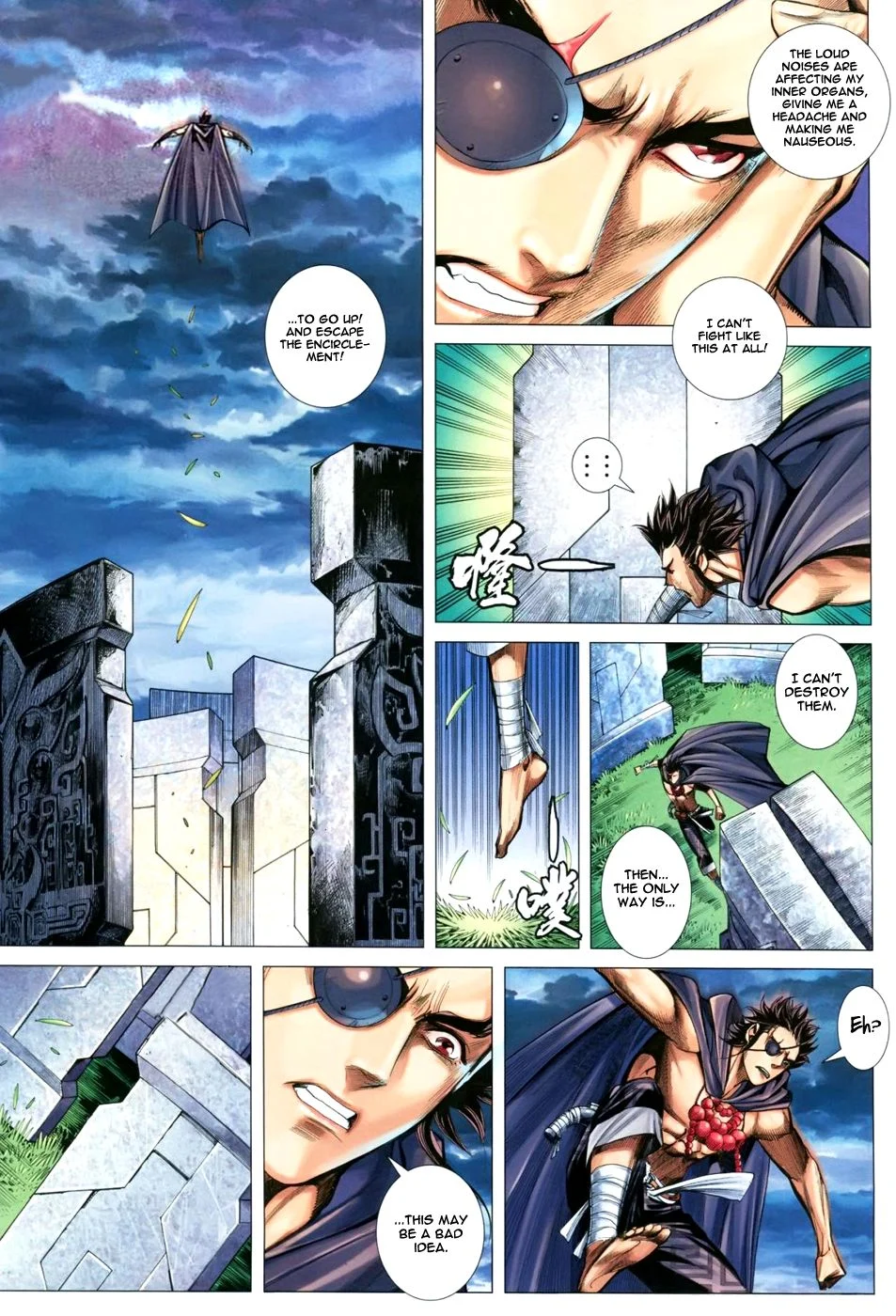 Page 18