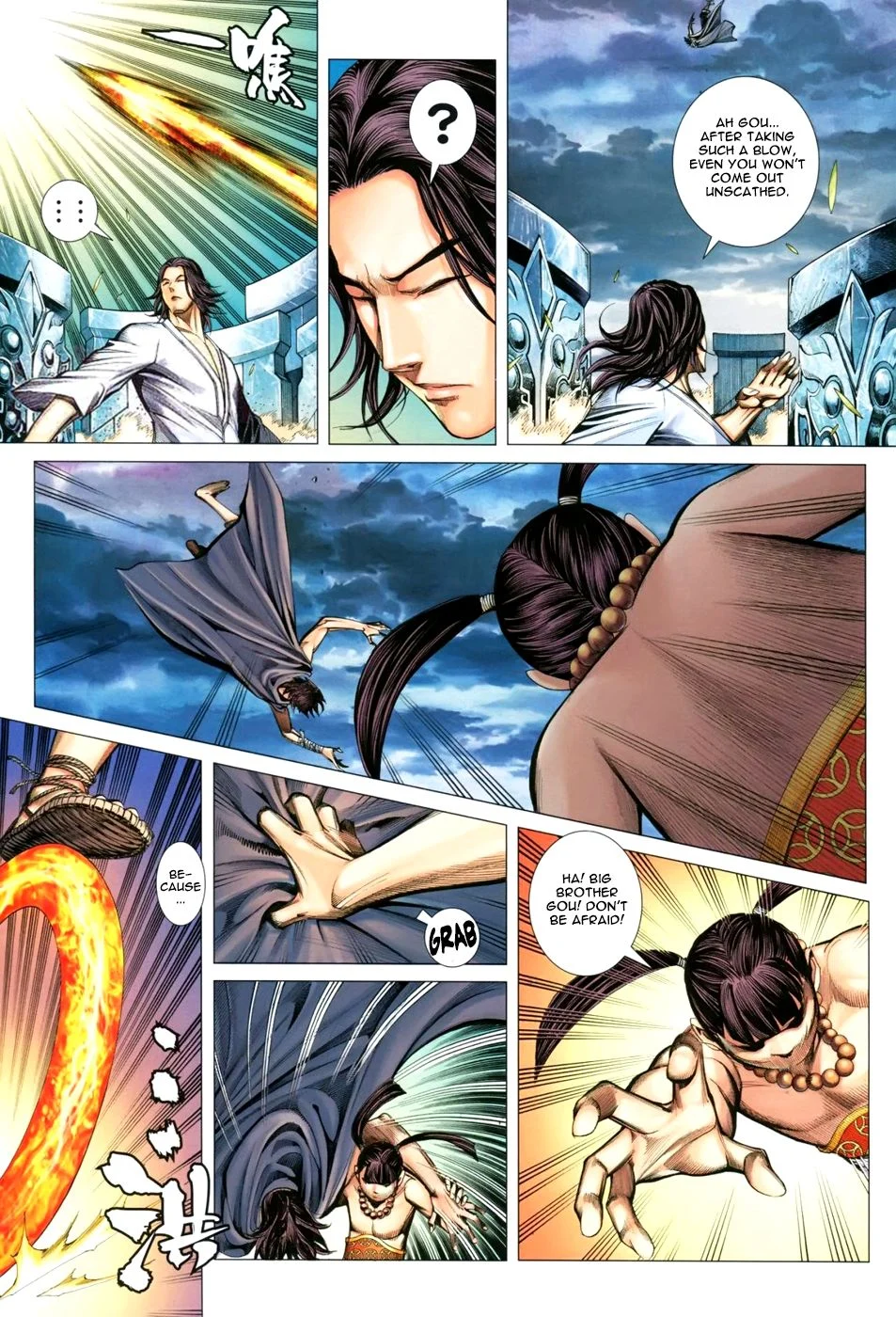 Page 24