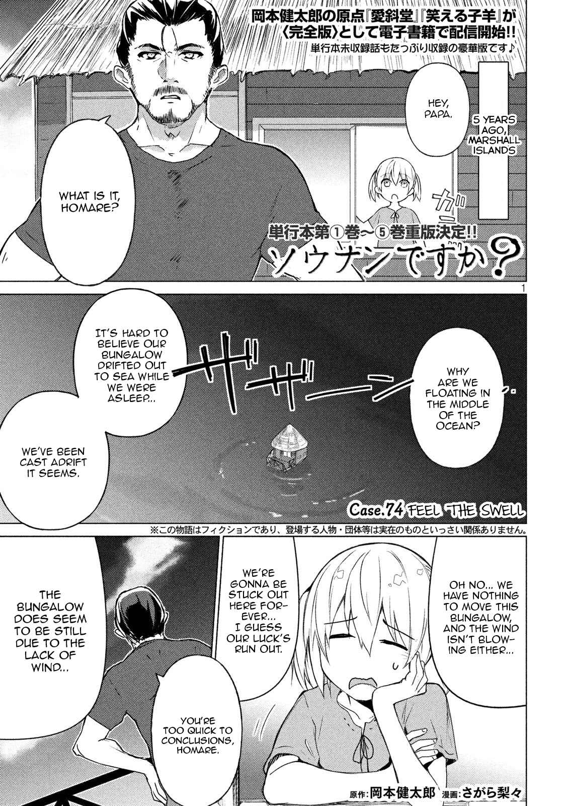 Page 1