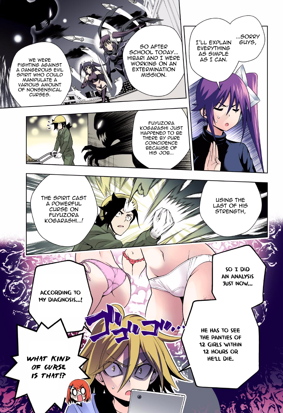 Page 3