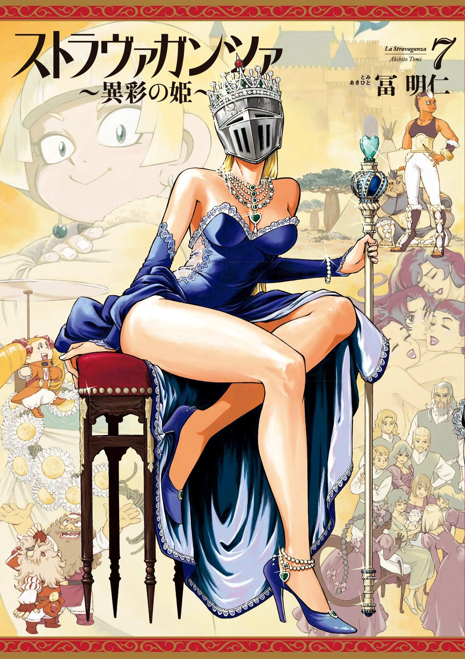 STRAVAGANZA The Queen in the Iron Mask