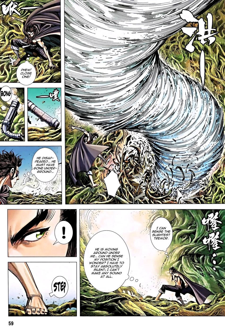 Page 25