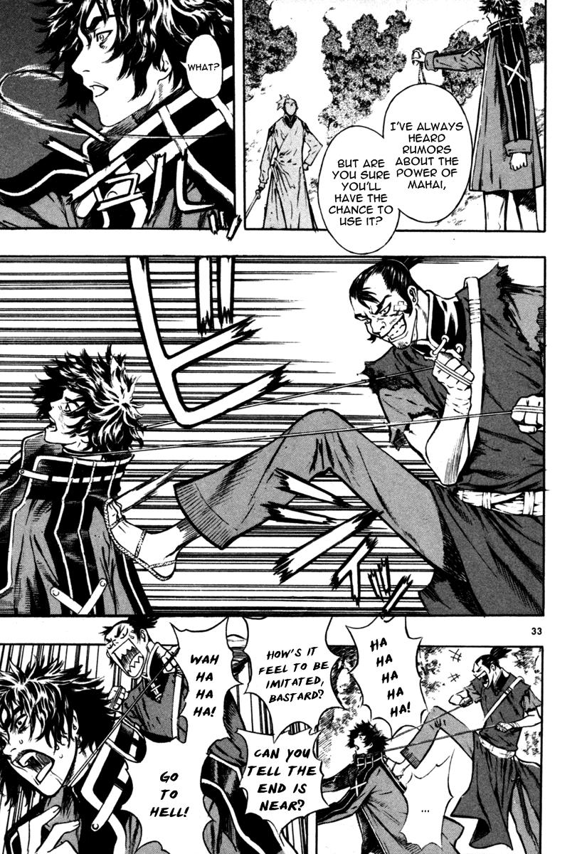 Page 33