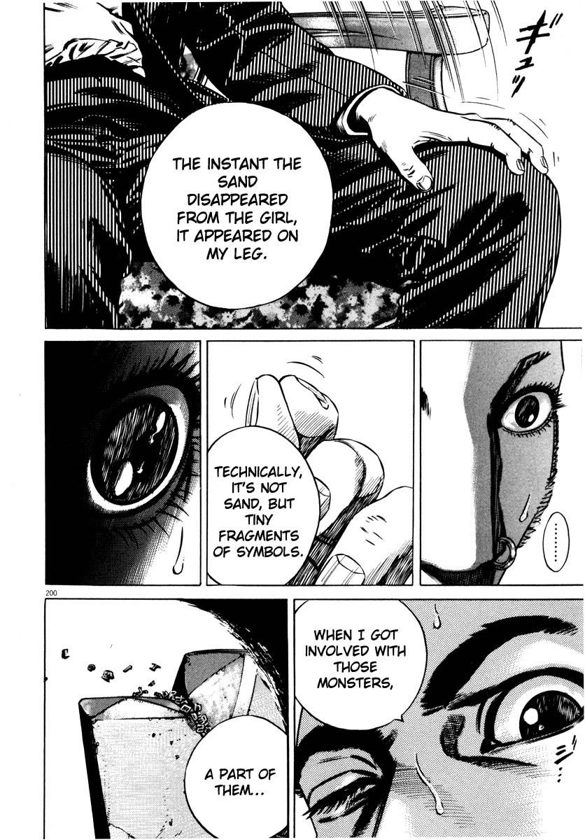 Page 197