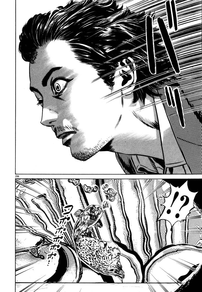Page 203
