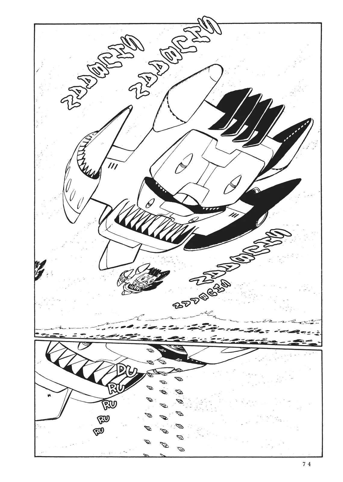 Page 67