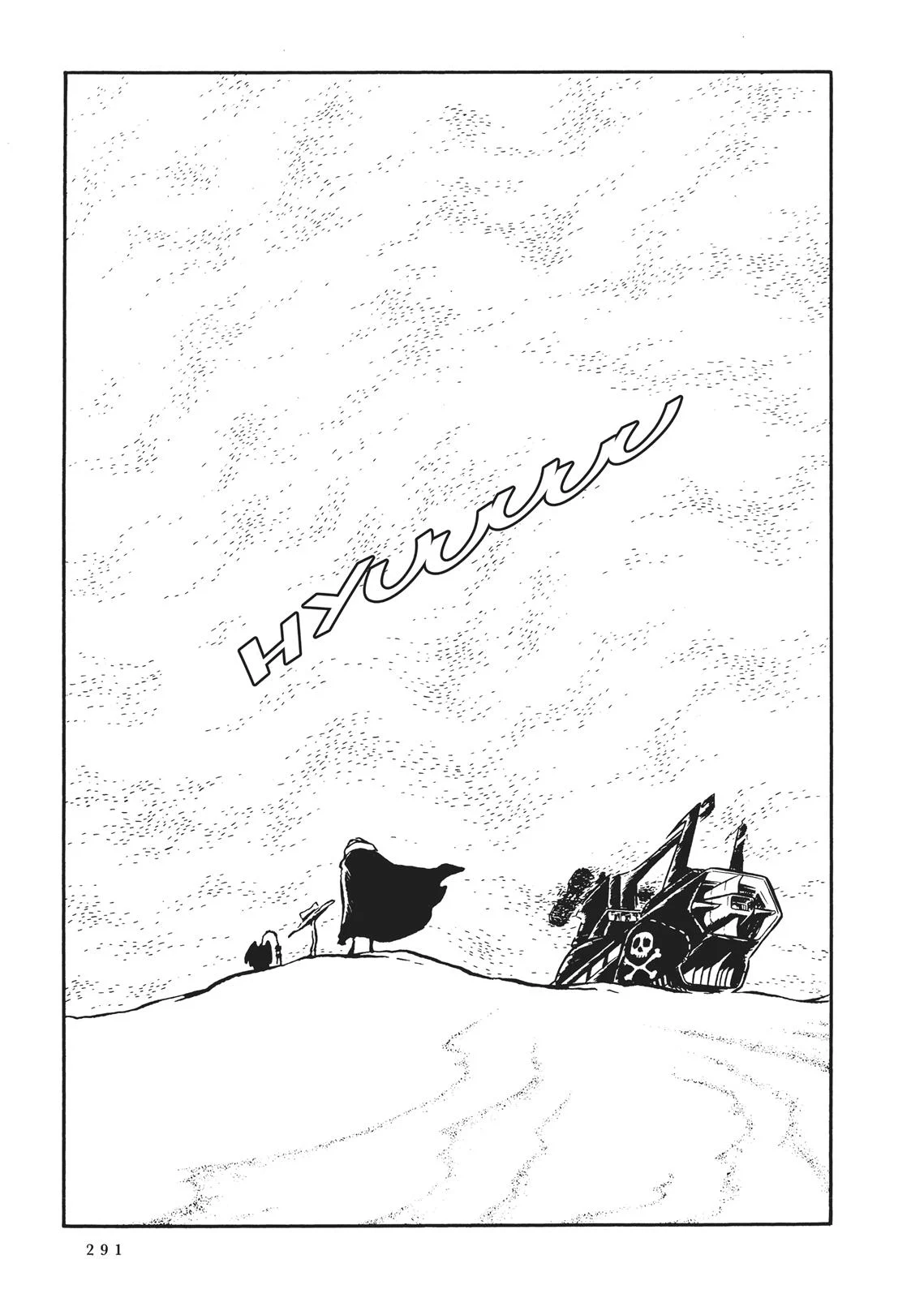 Page 249