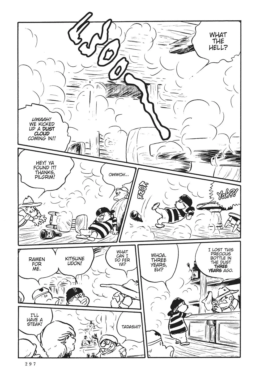 Page 255