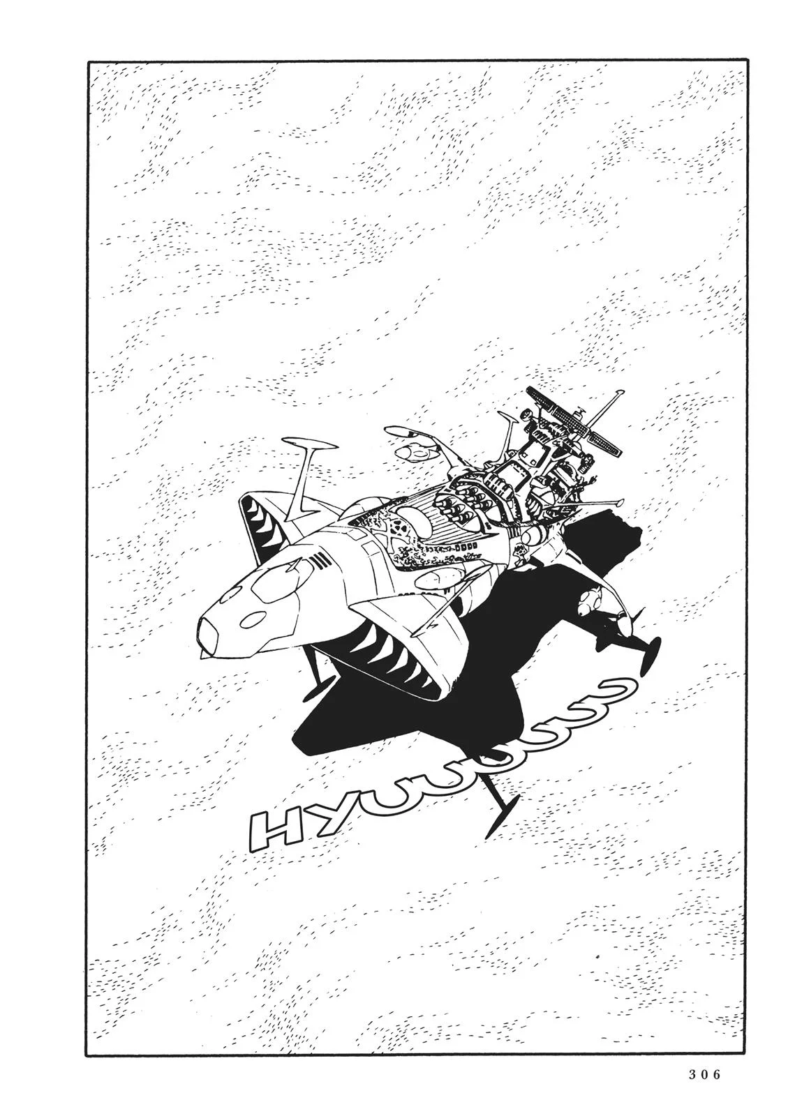 Page 263