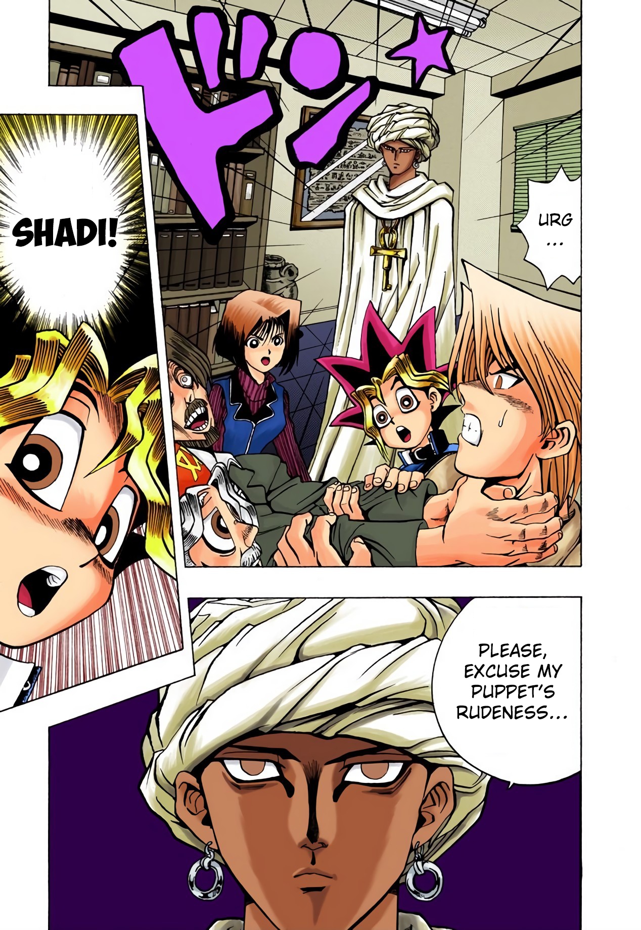 Page 19