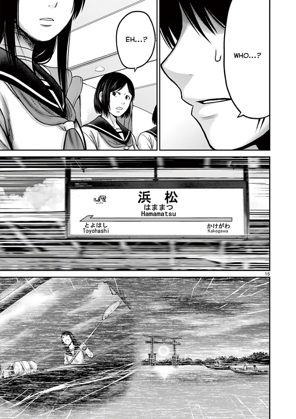 Page 15