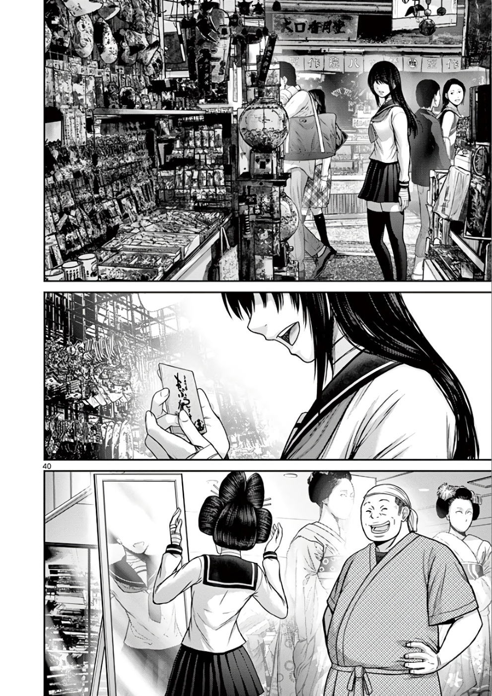 Page 37