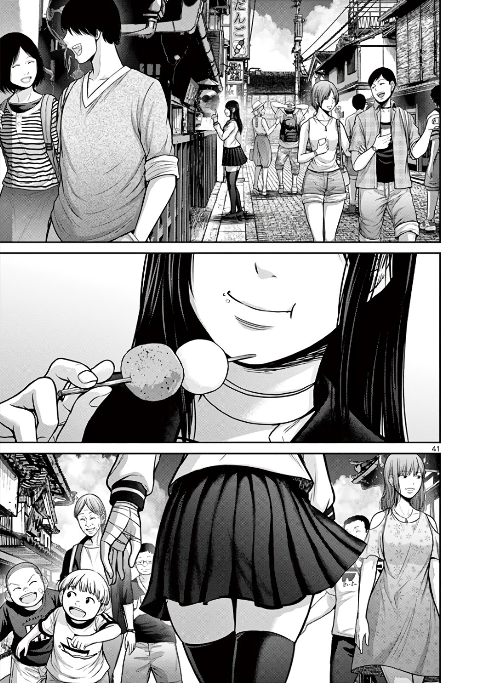 Page 38