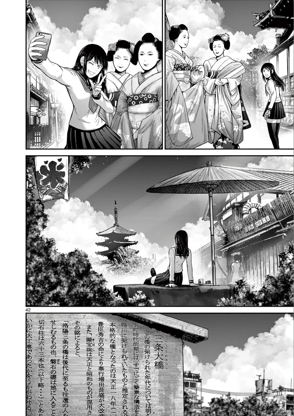 Page 39