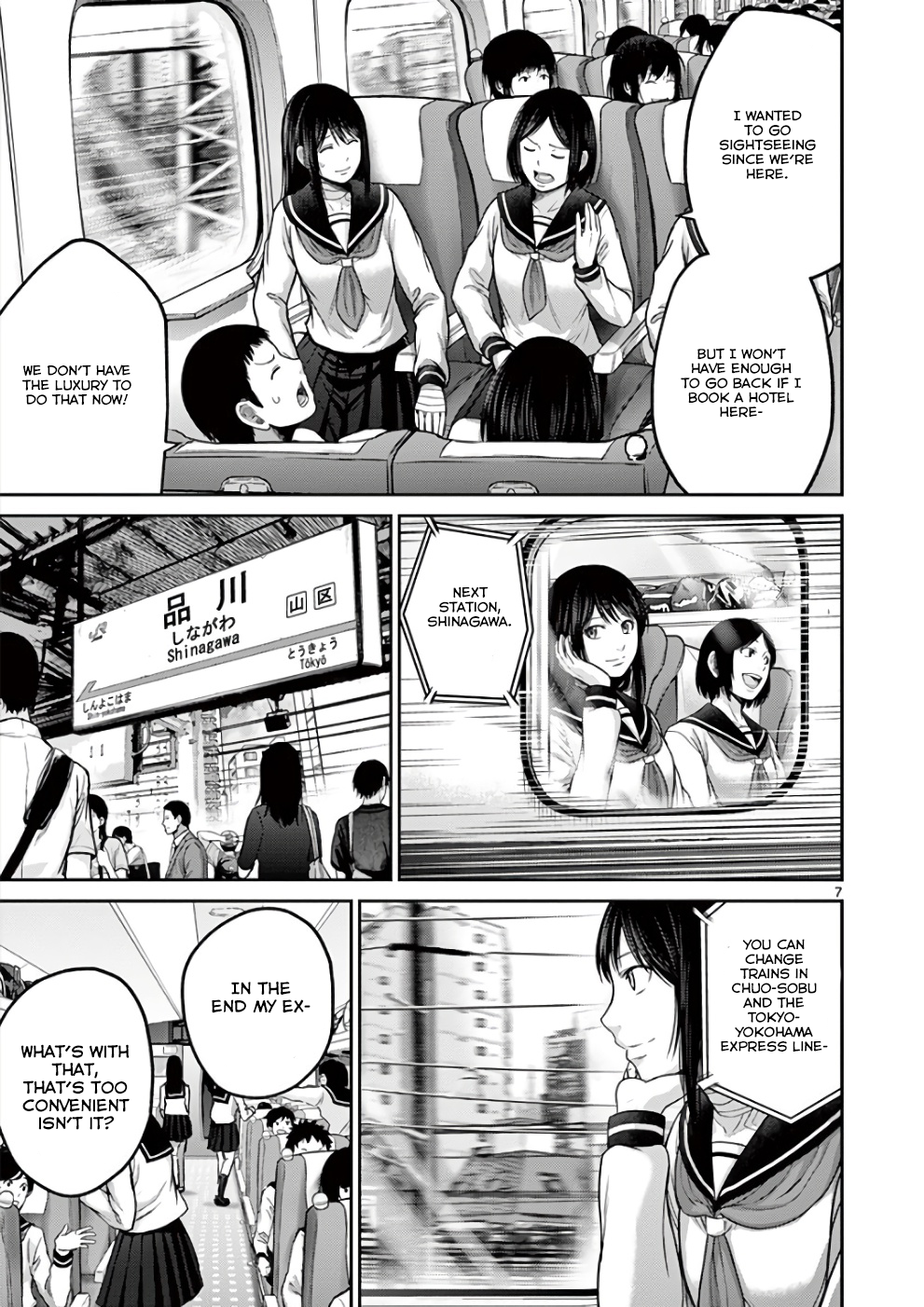 Page 7