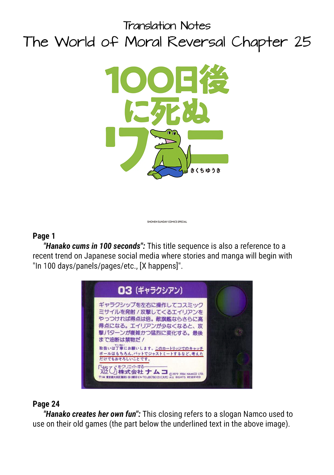 Page 26