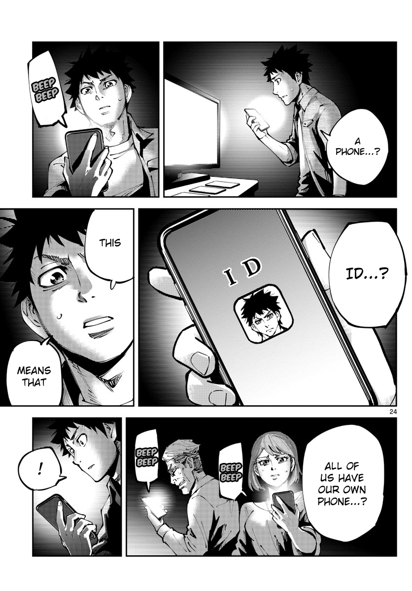 Page 23
