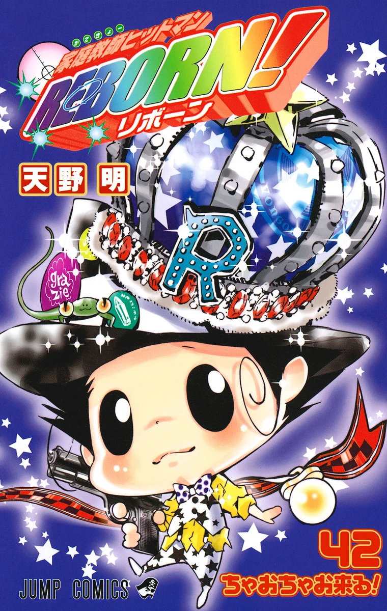 Katekyo Hitman Reborn!