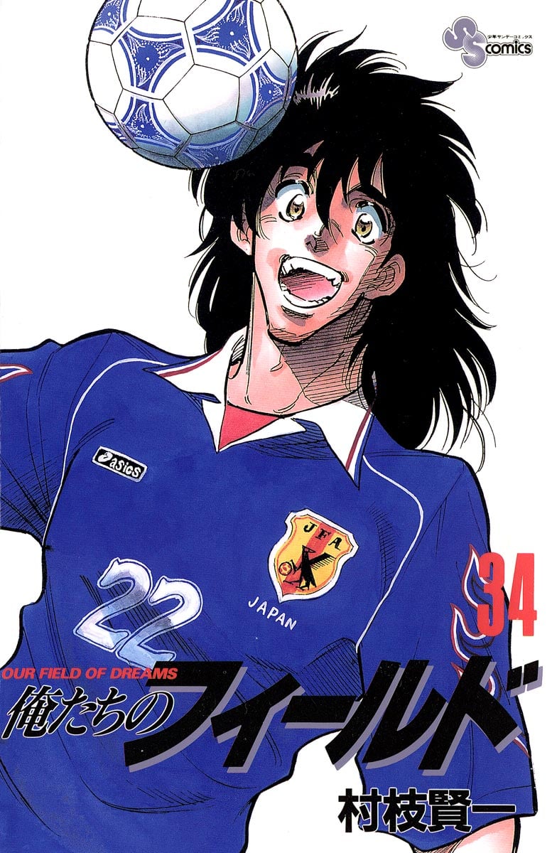 Ore-tachi no Field