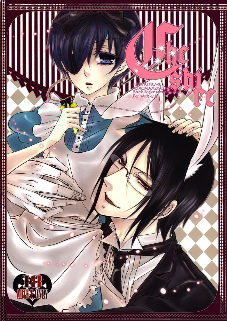 Kuroshitsuji - Cheshire (Doujinshi)