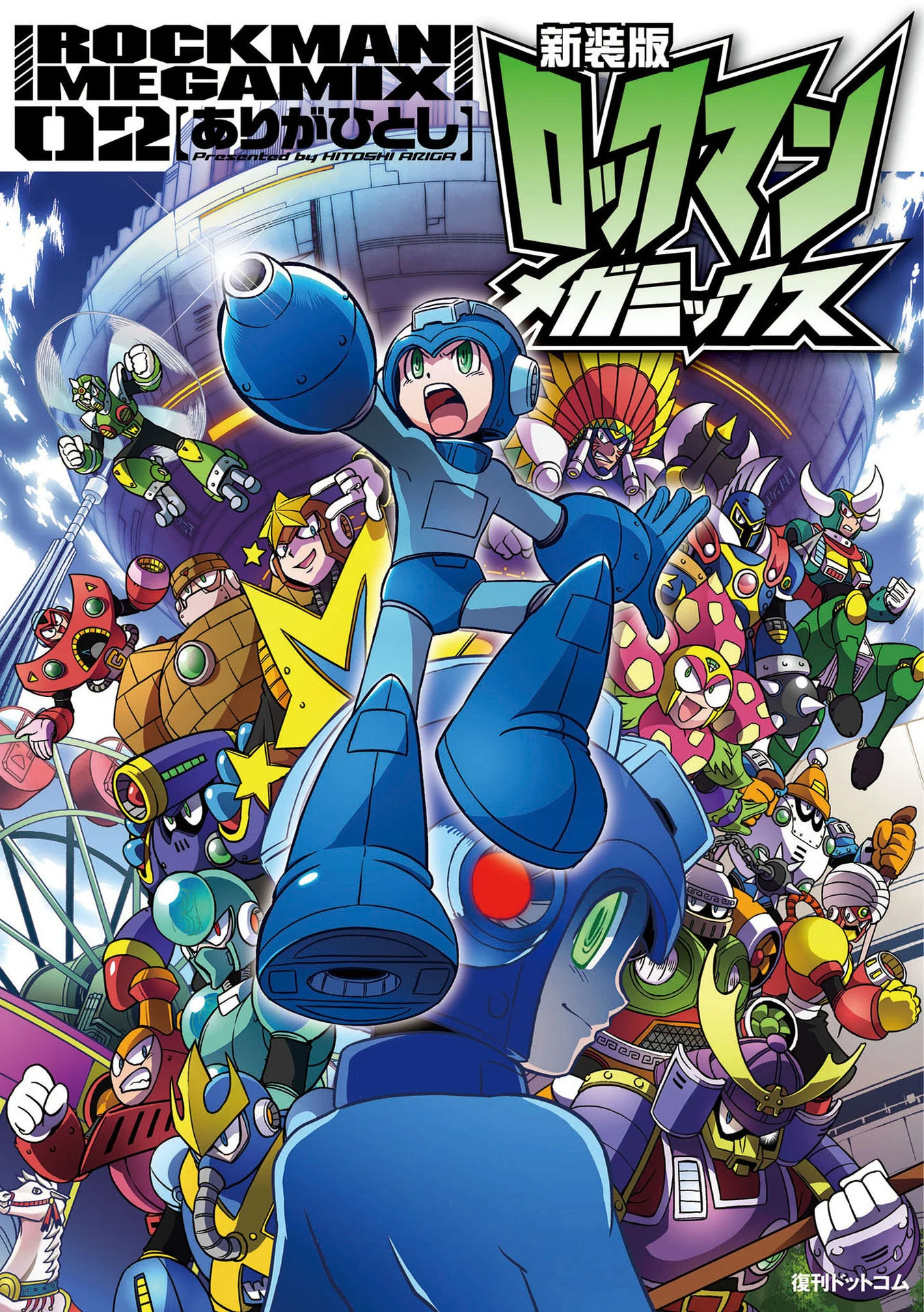 Mega Man Megamix
