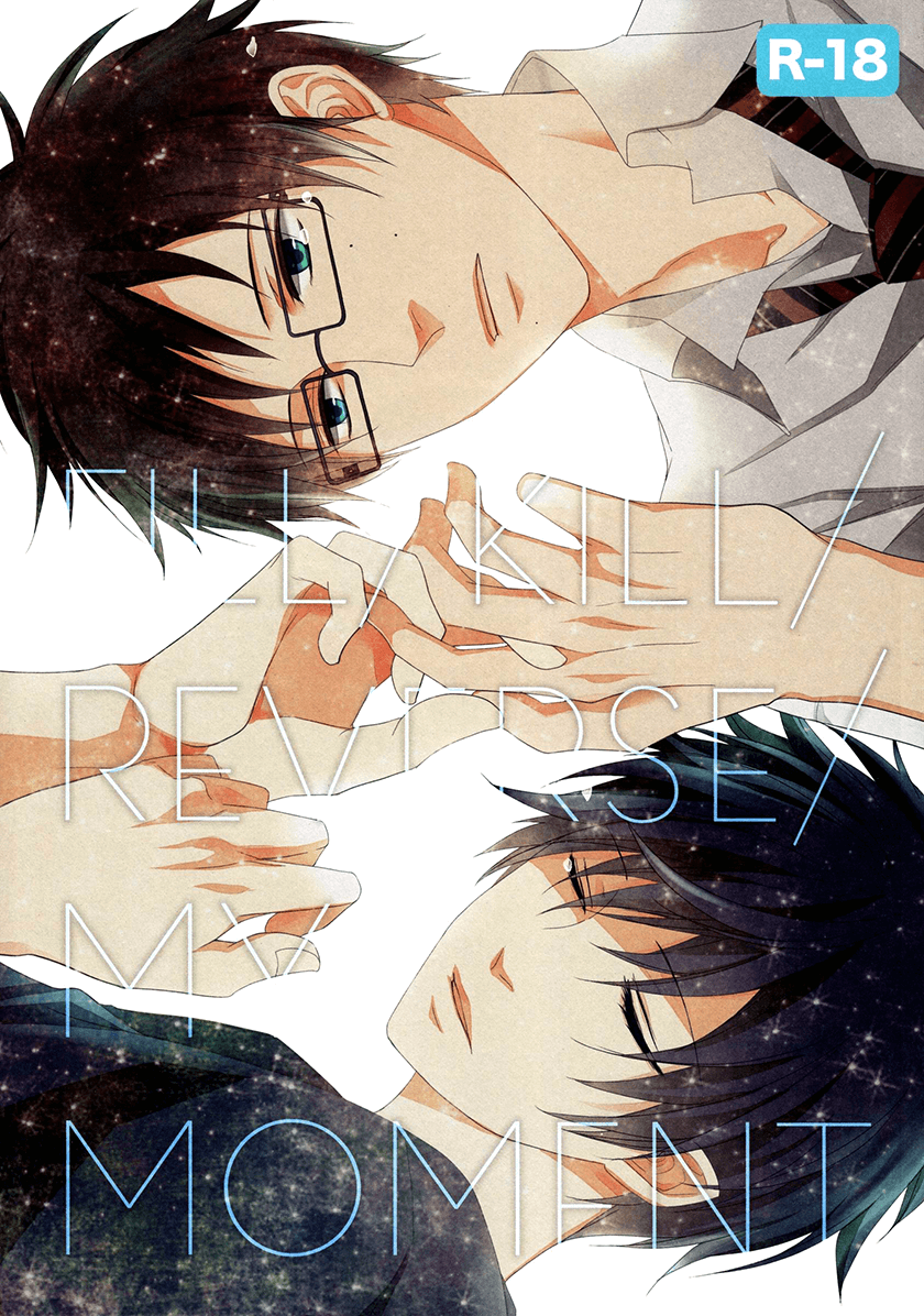 Blue Exorcist - Fill/Kill/Reverse/My Moment (Doujinshi)