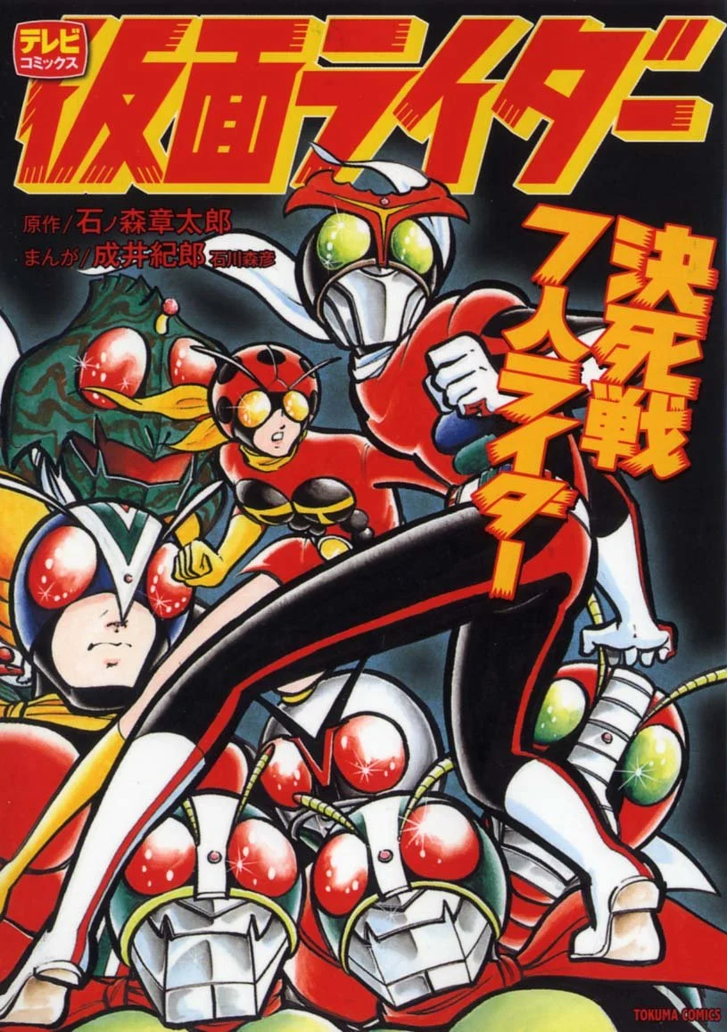Final Battle of the Seven Riders!
