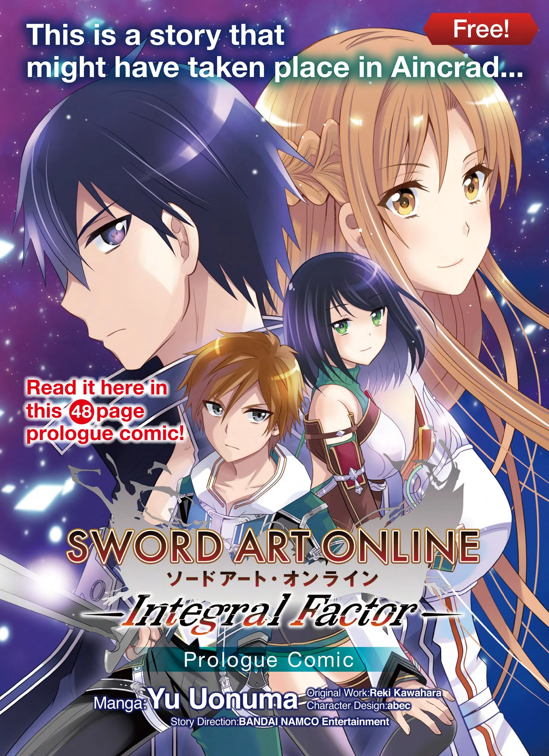 Sword Art Online: Integral Factor - Prologue Comic