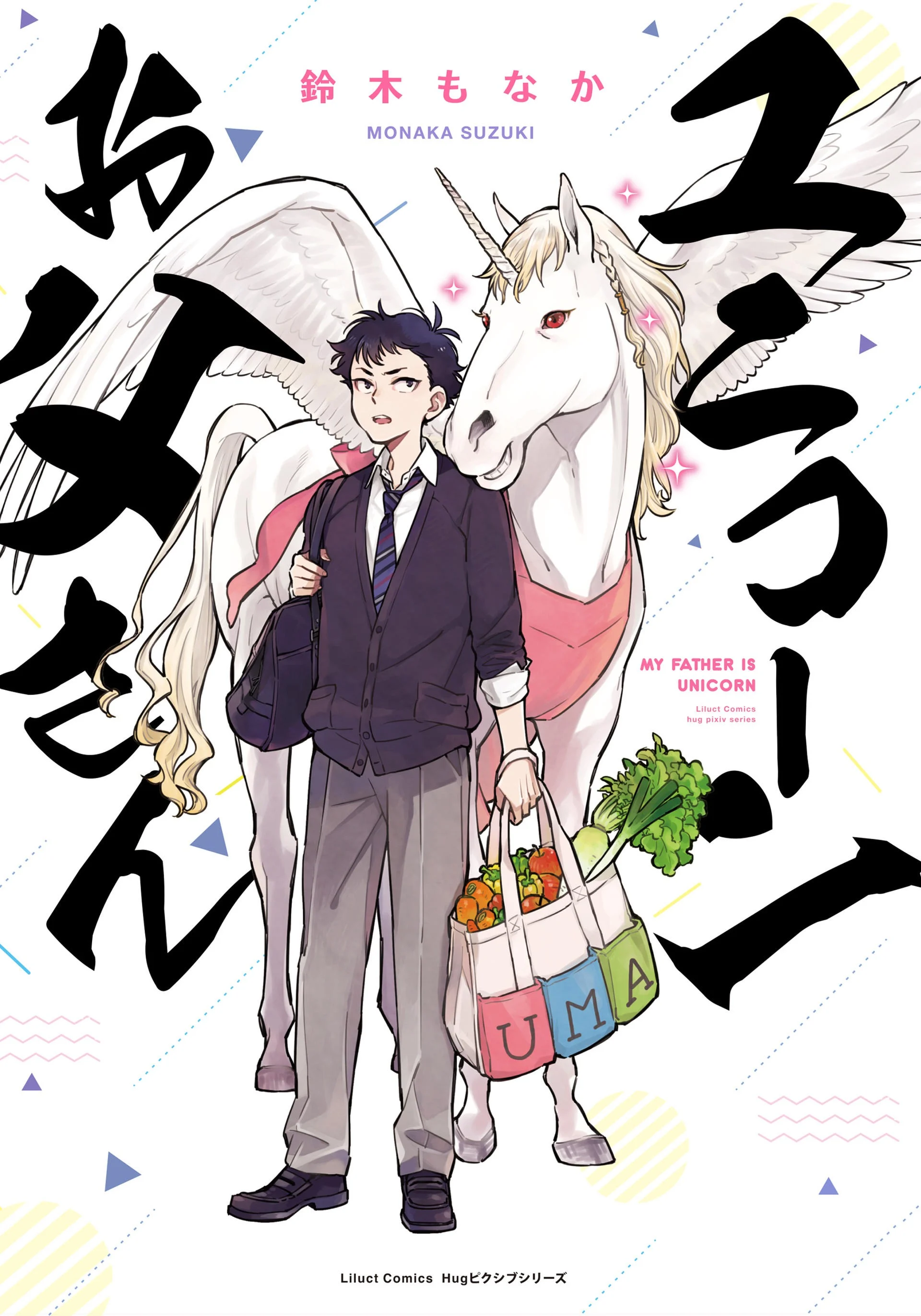 Unicorn Otou-san