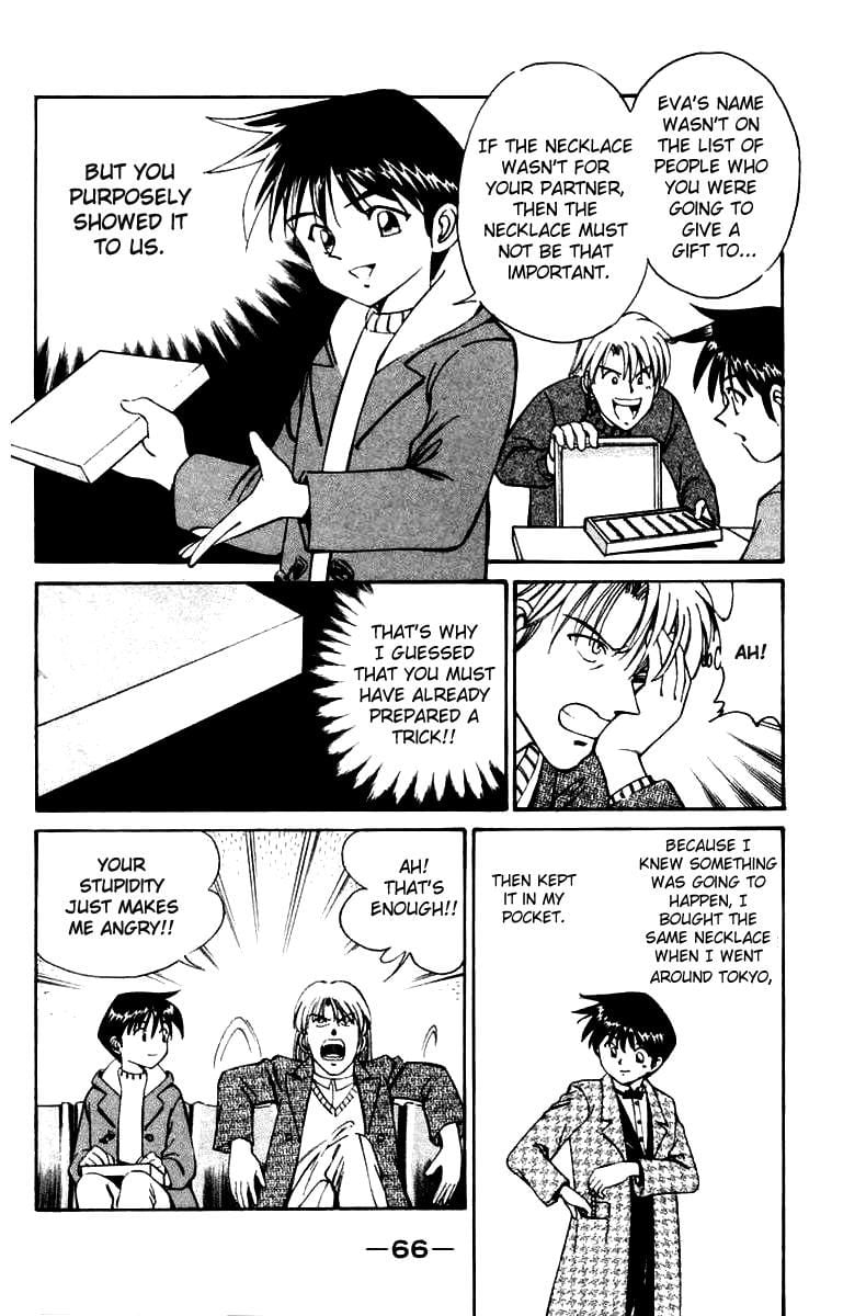 Page 67