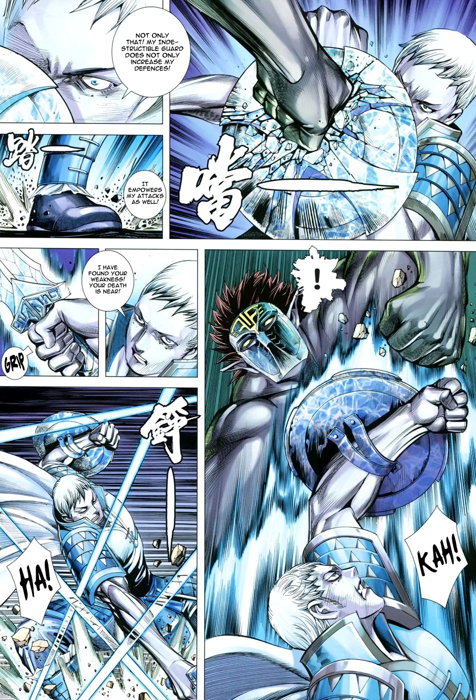 Page 17