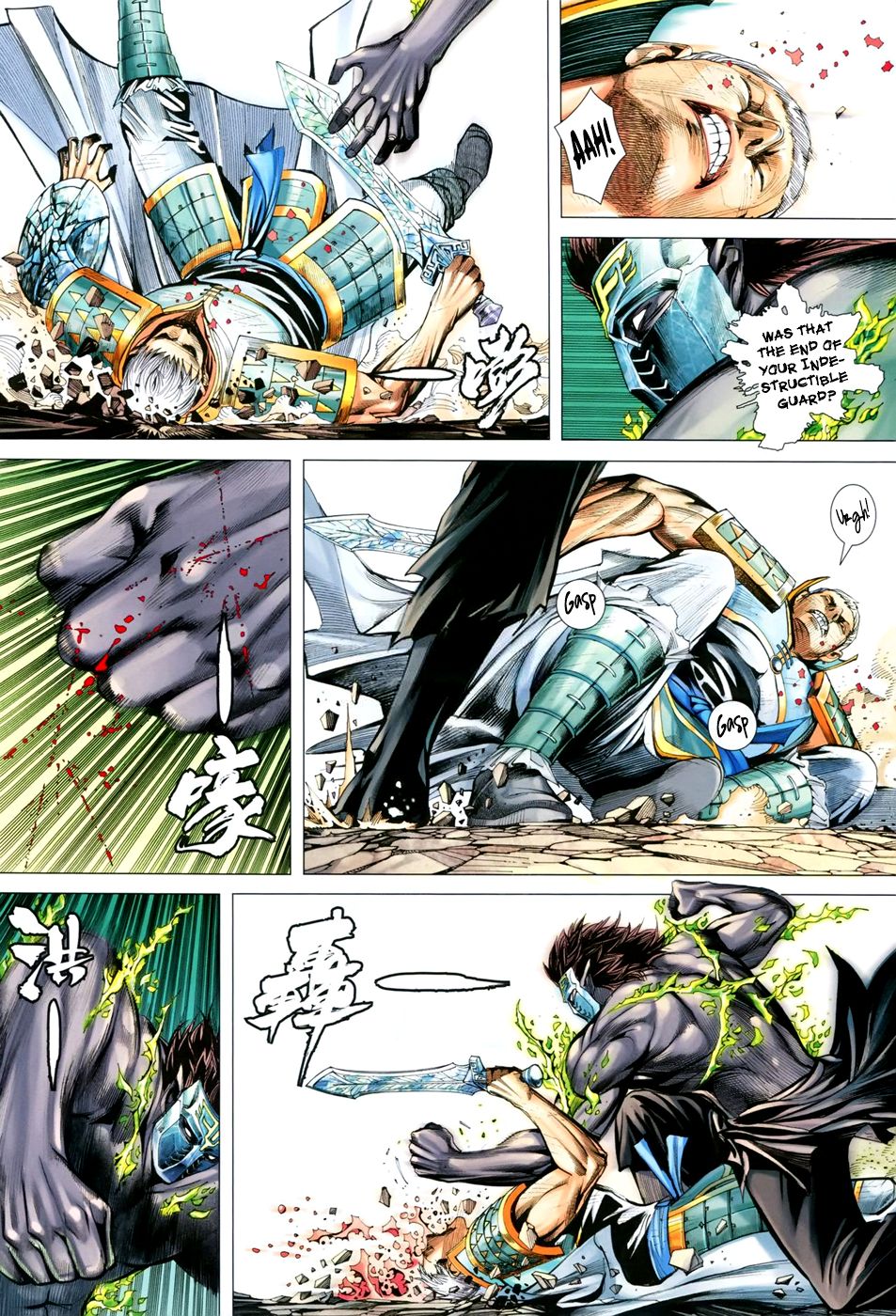 Page 25