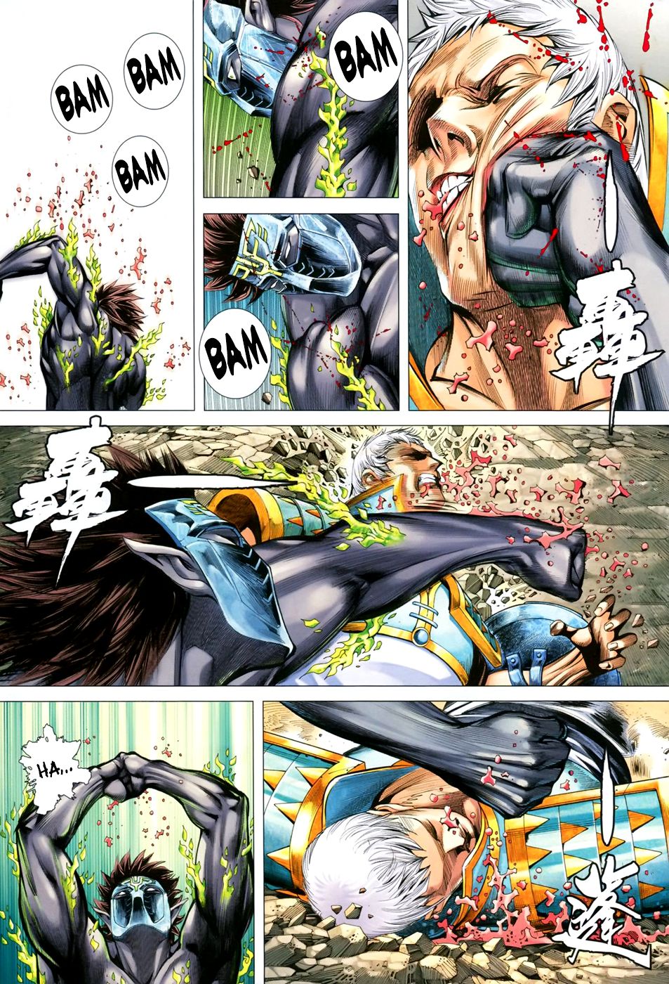 Page 26