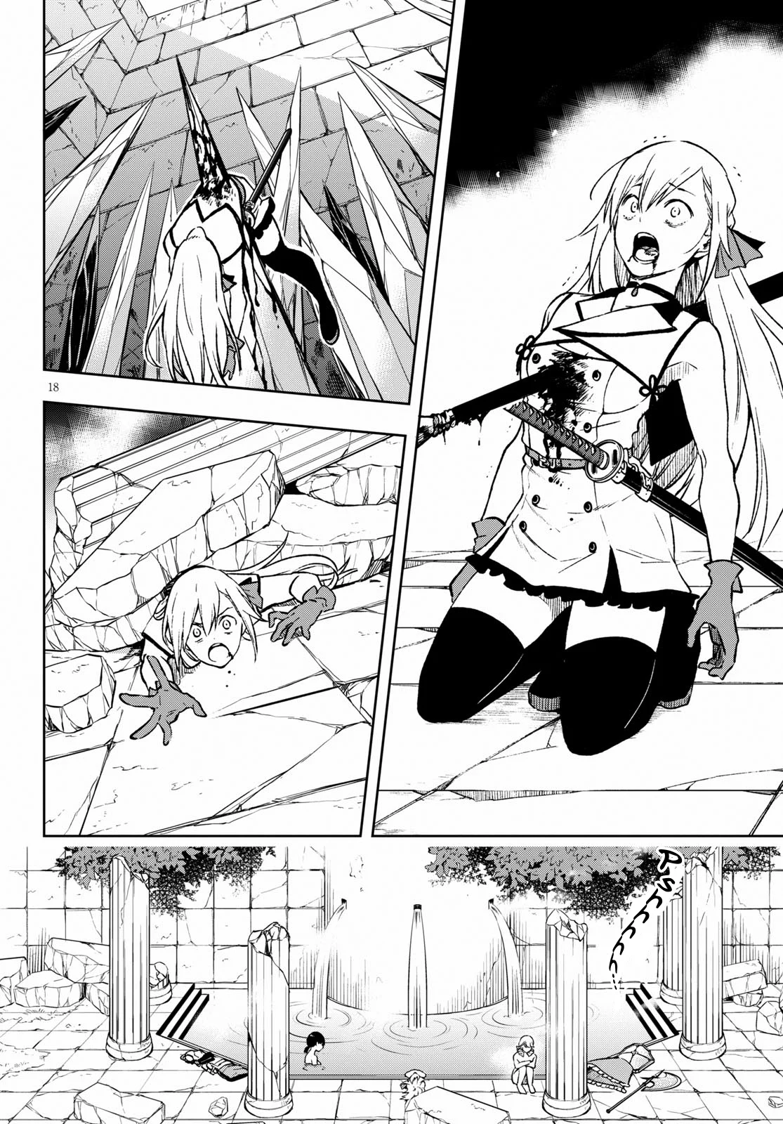 Page 18