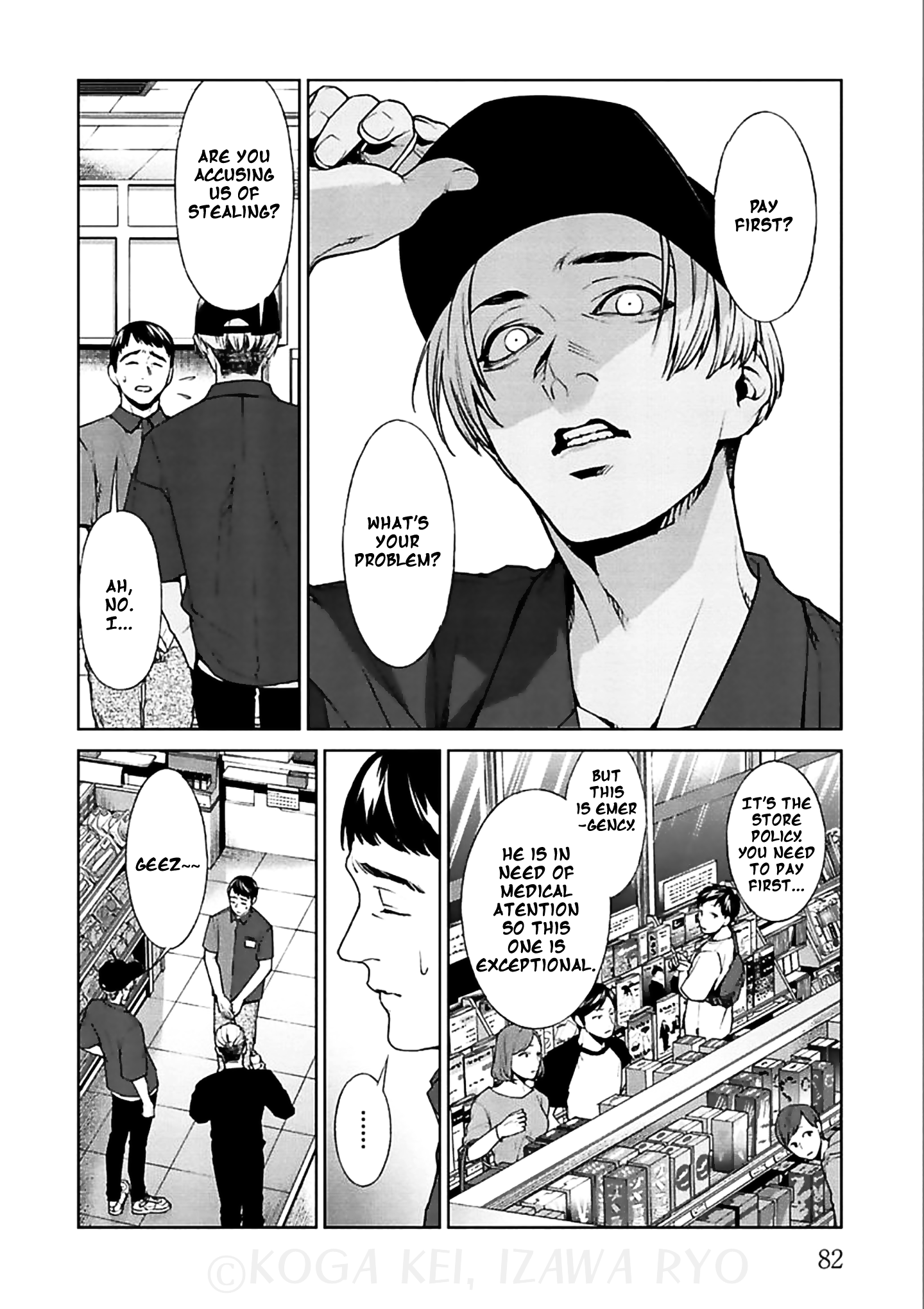 Page 11