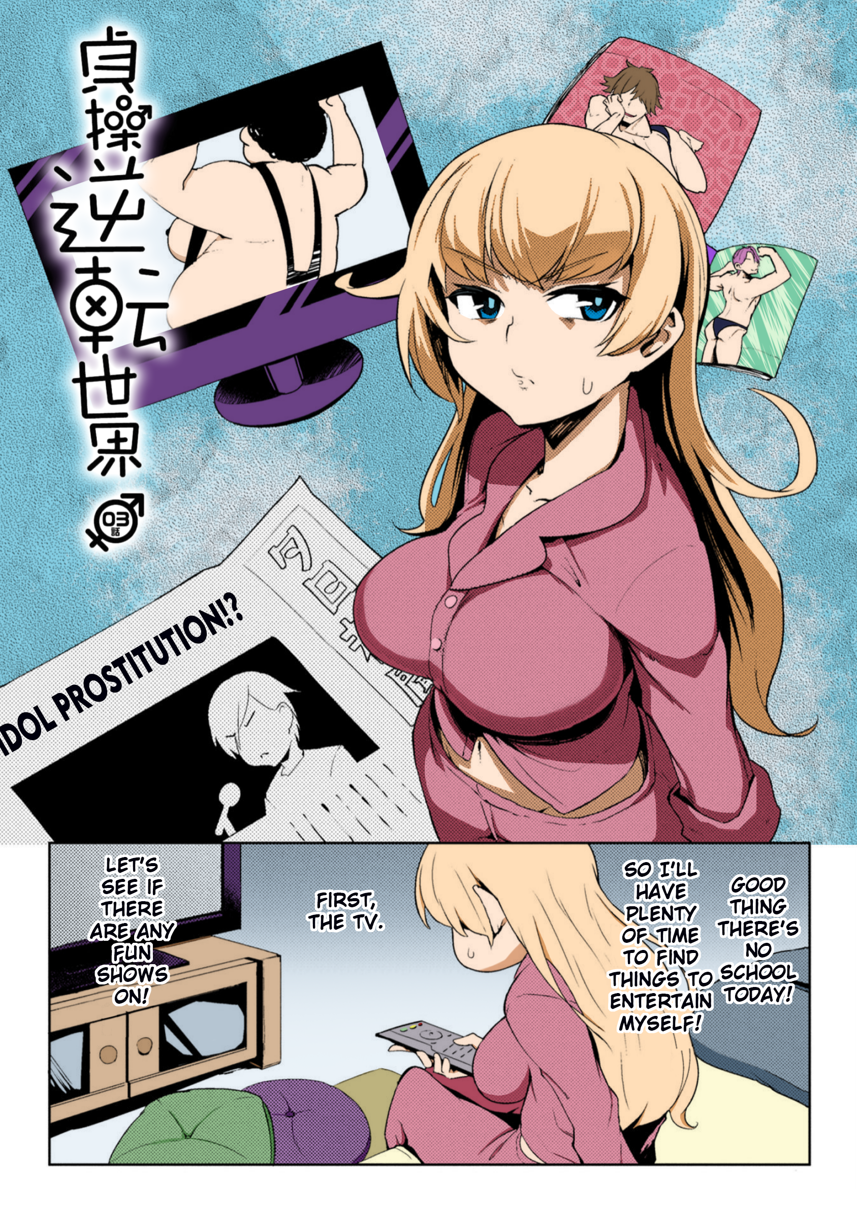 Page 2