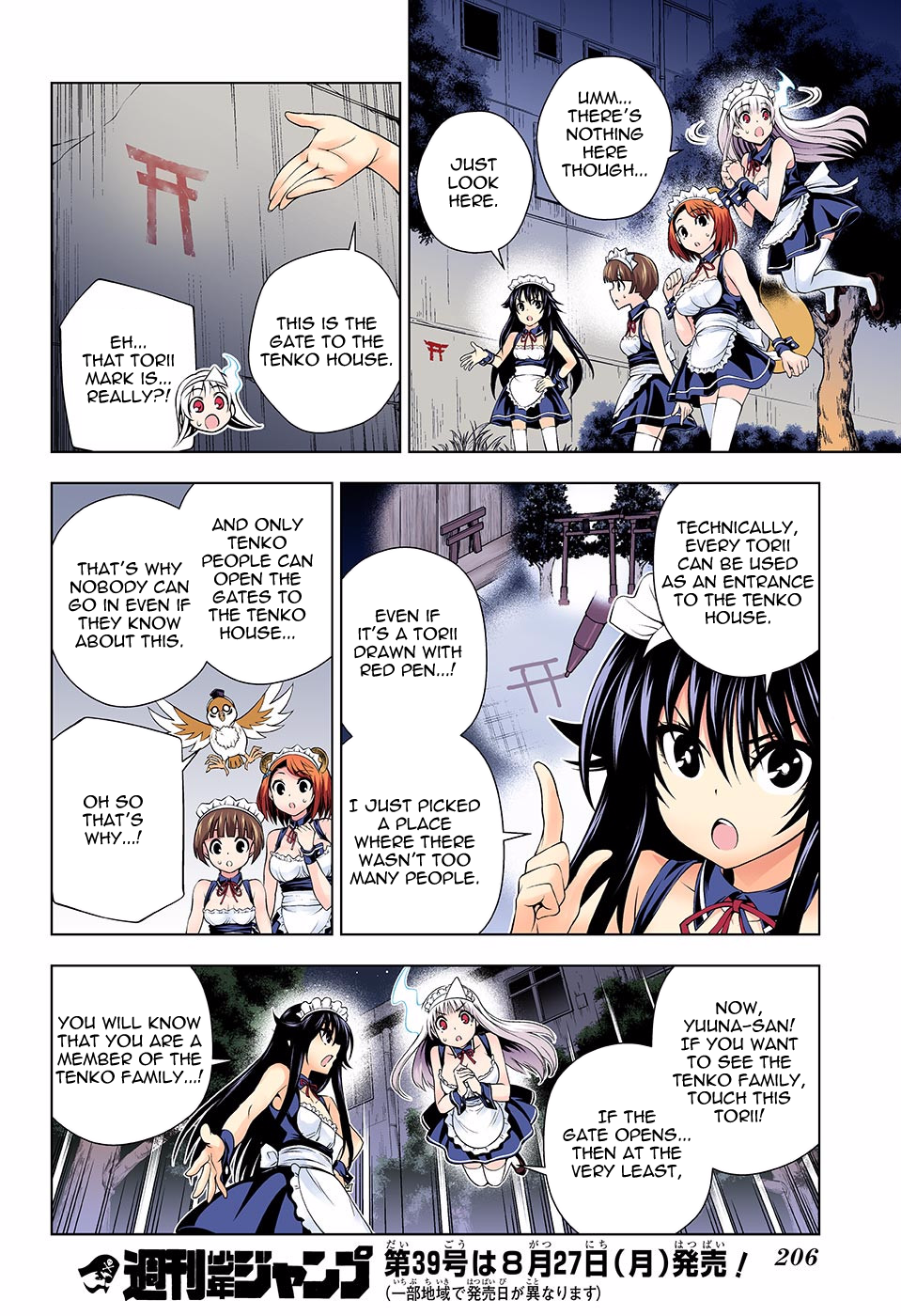 Page 19