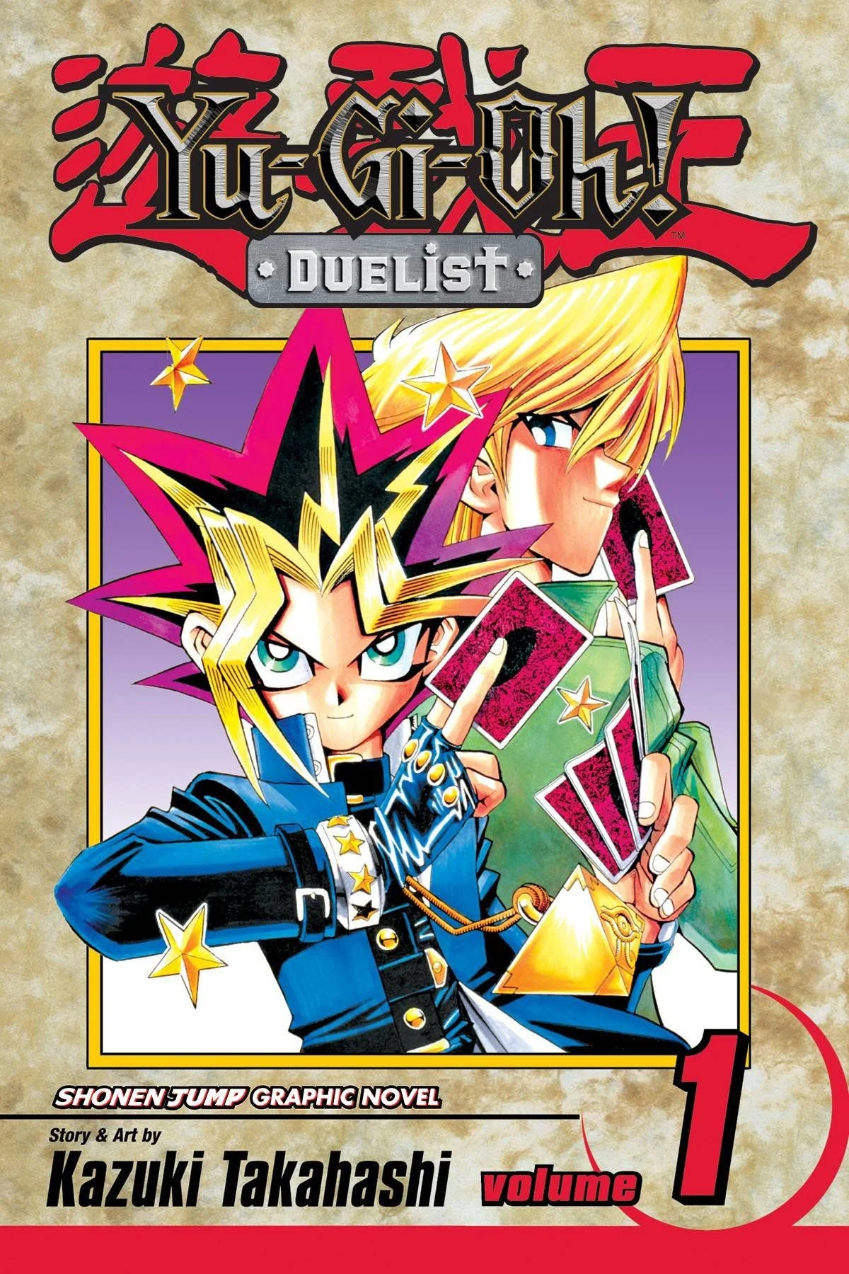 Yu-Gi-Oh Duelist