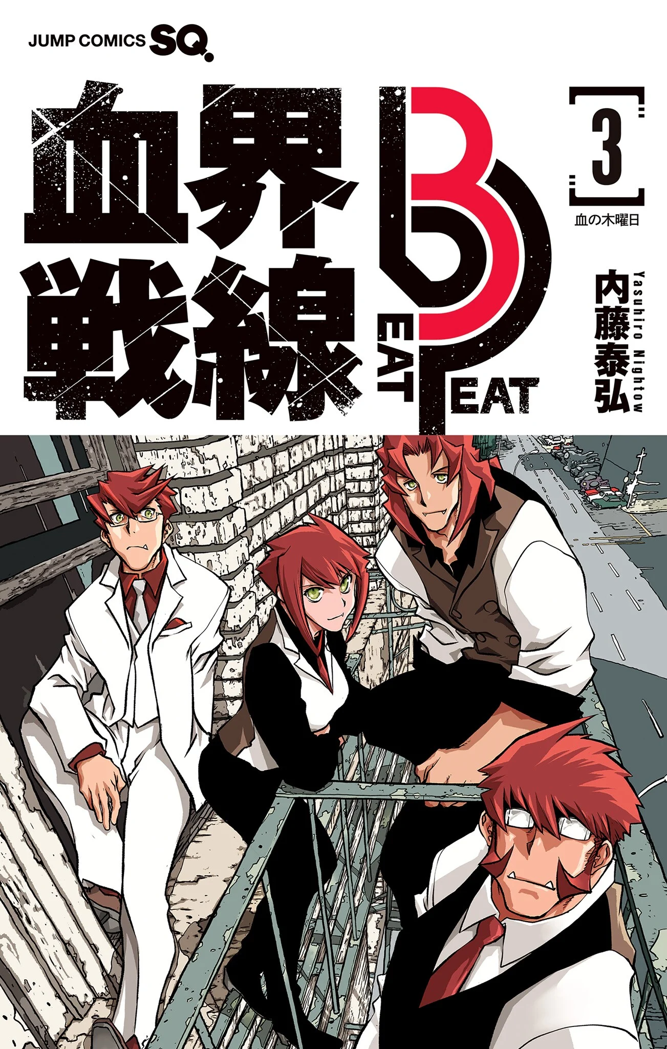 Kekkai Sensen Beat 3 Peat
