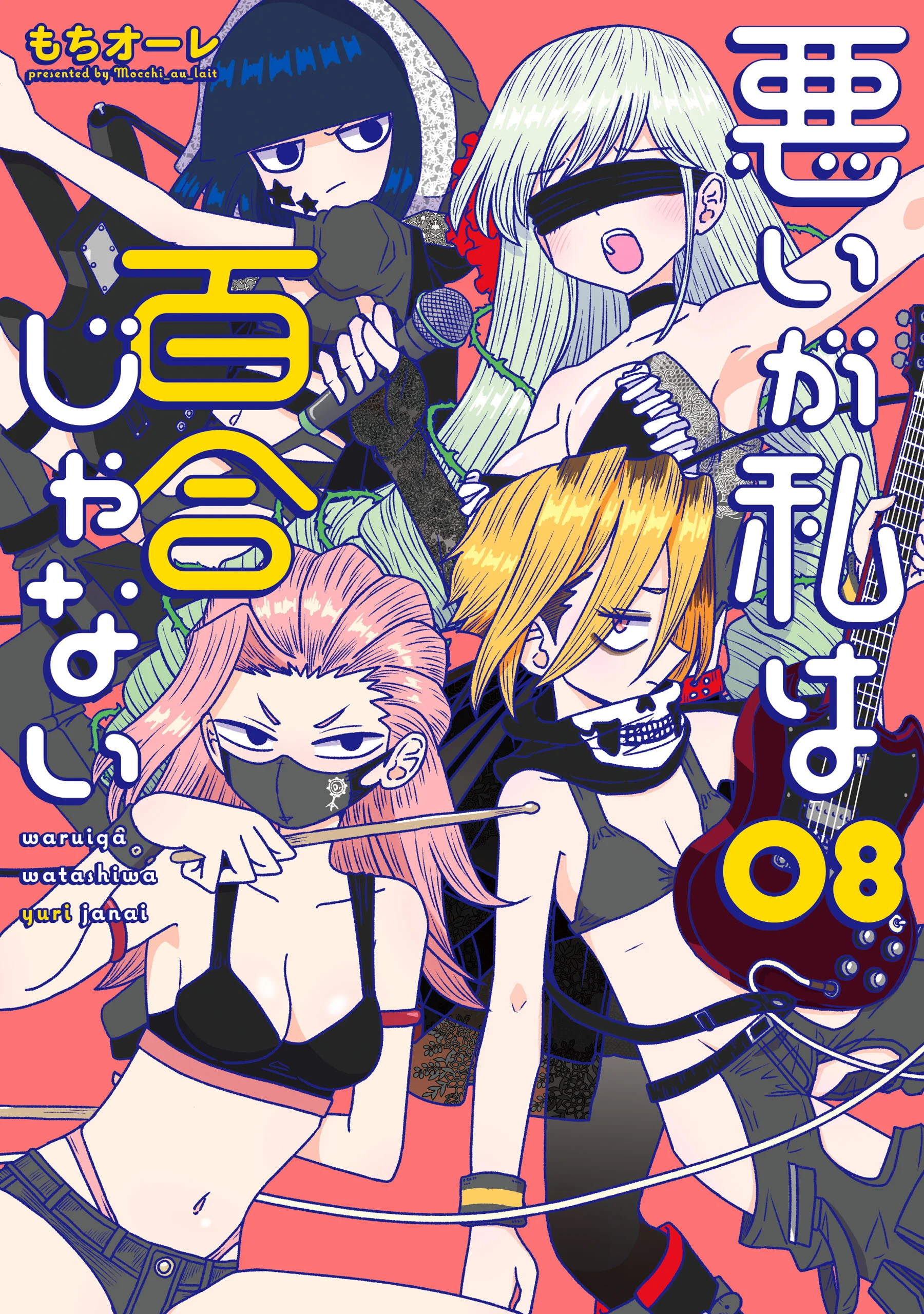 Warui ga Watashi wa Yuri ja nai