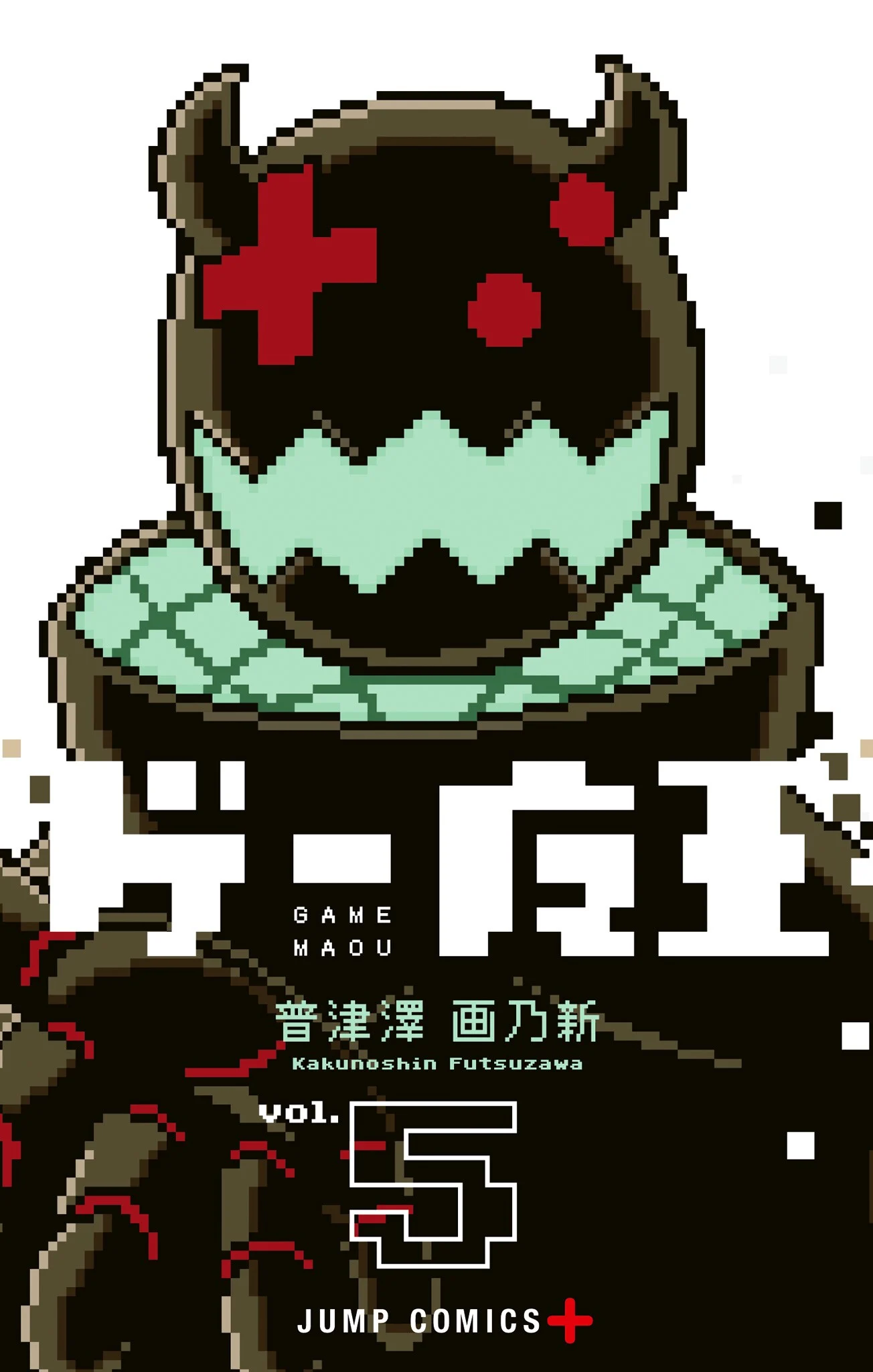 The Game Devil