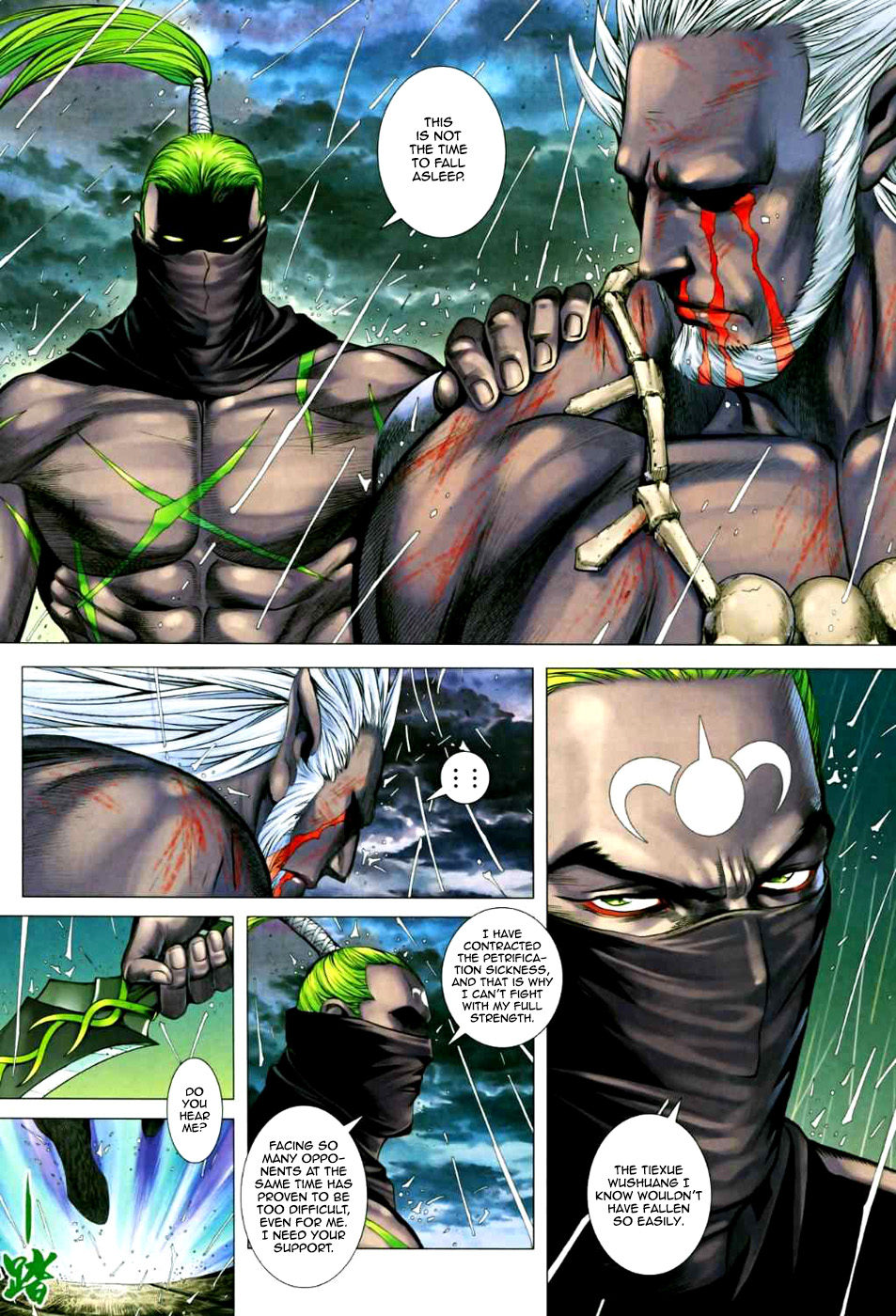 Page 10