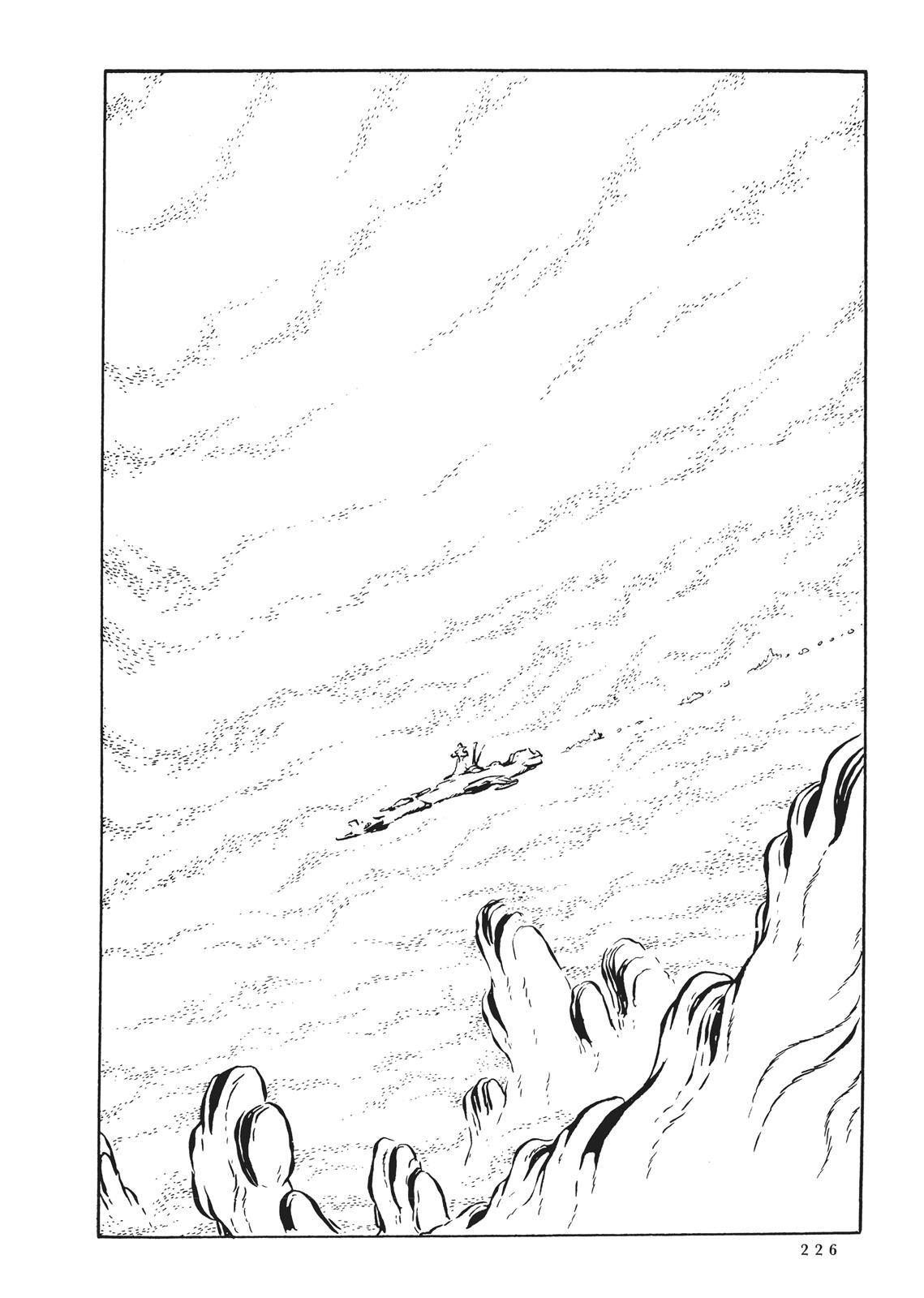 Page 212